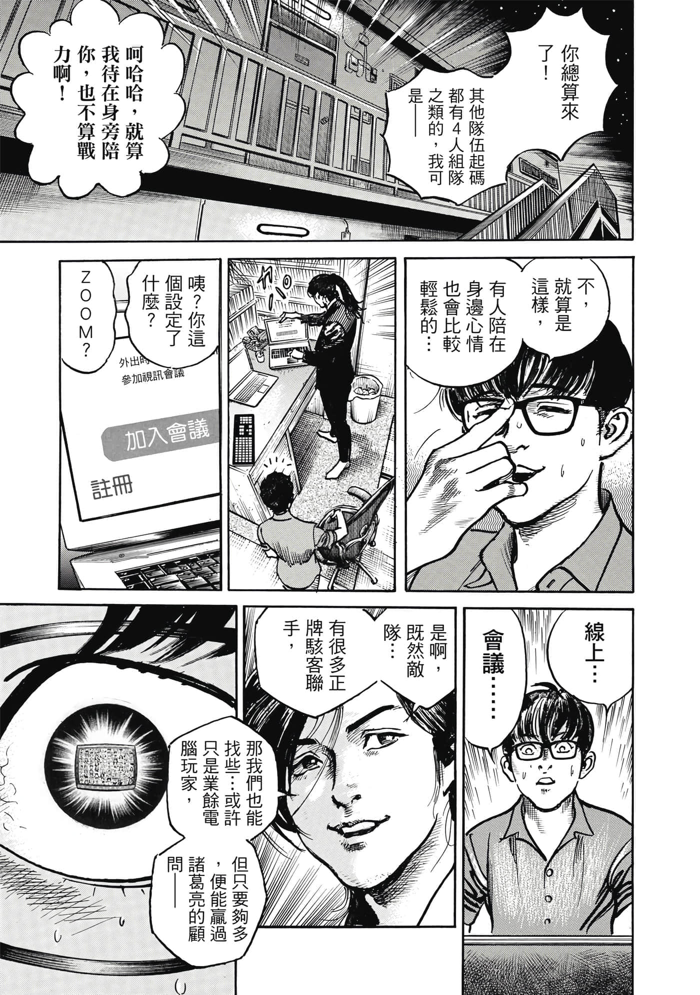 第 146 页
