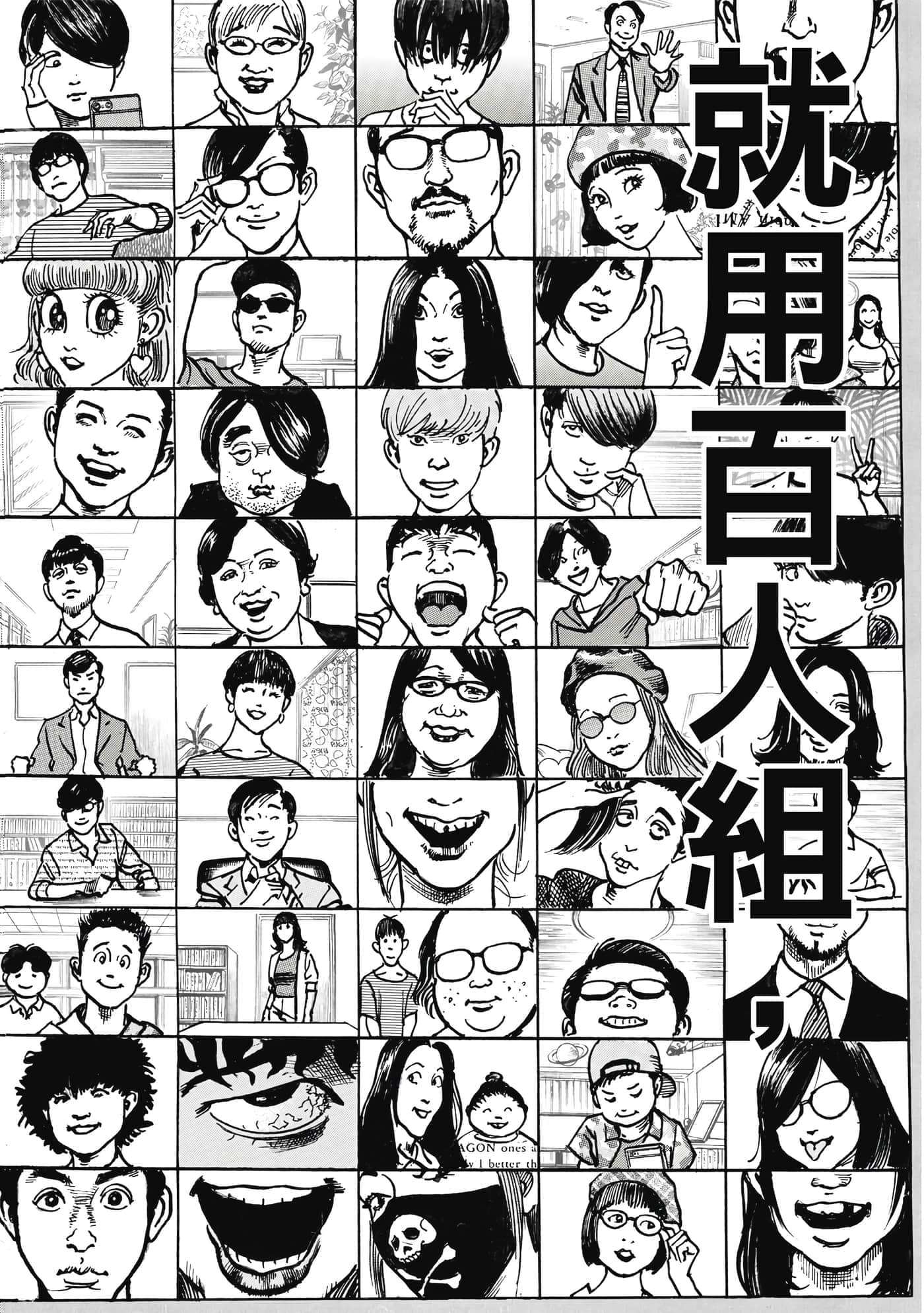 第 147 页