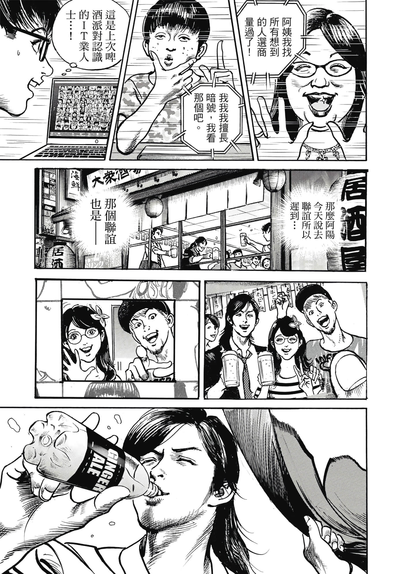 第 150 页