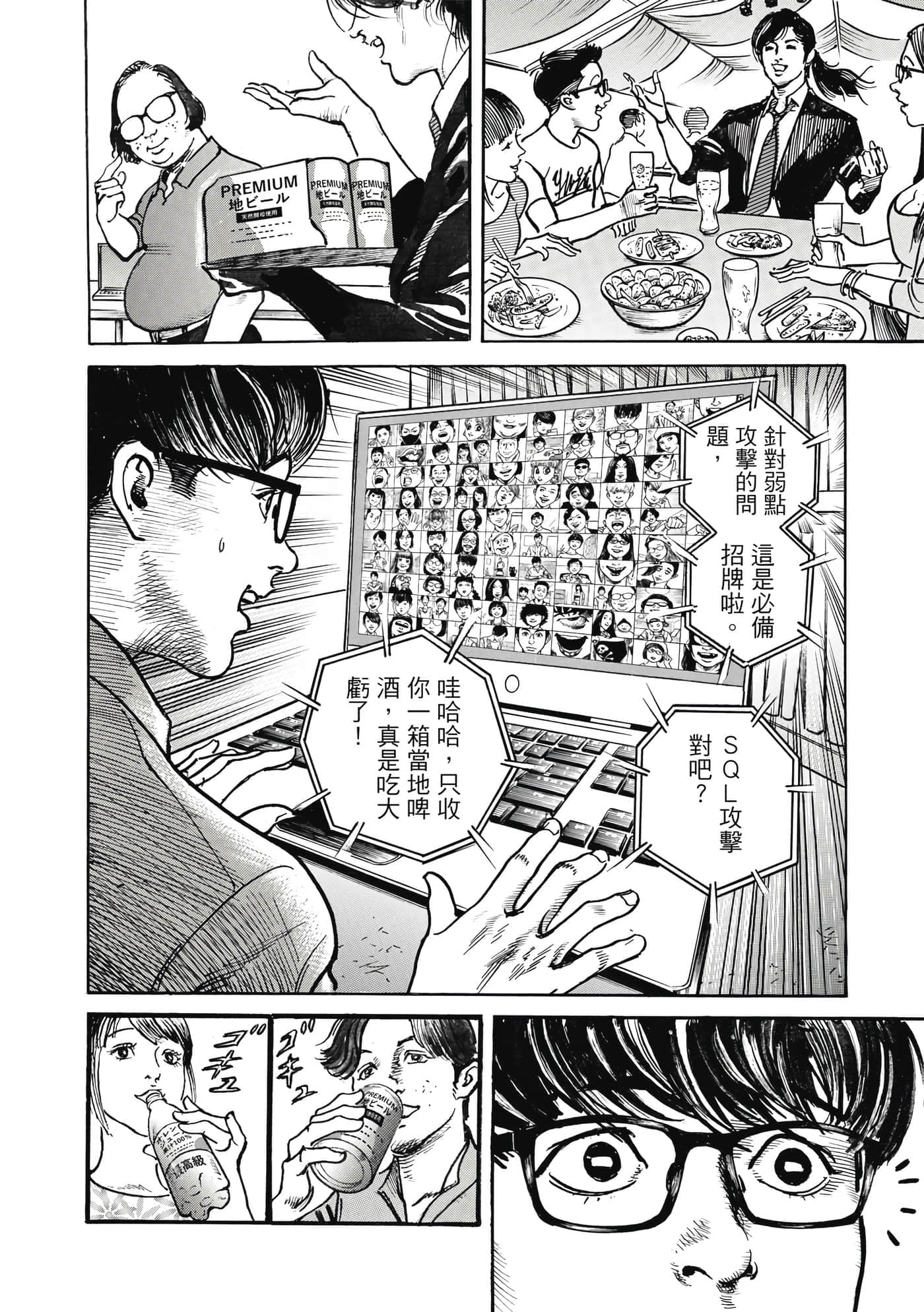 第 151 页