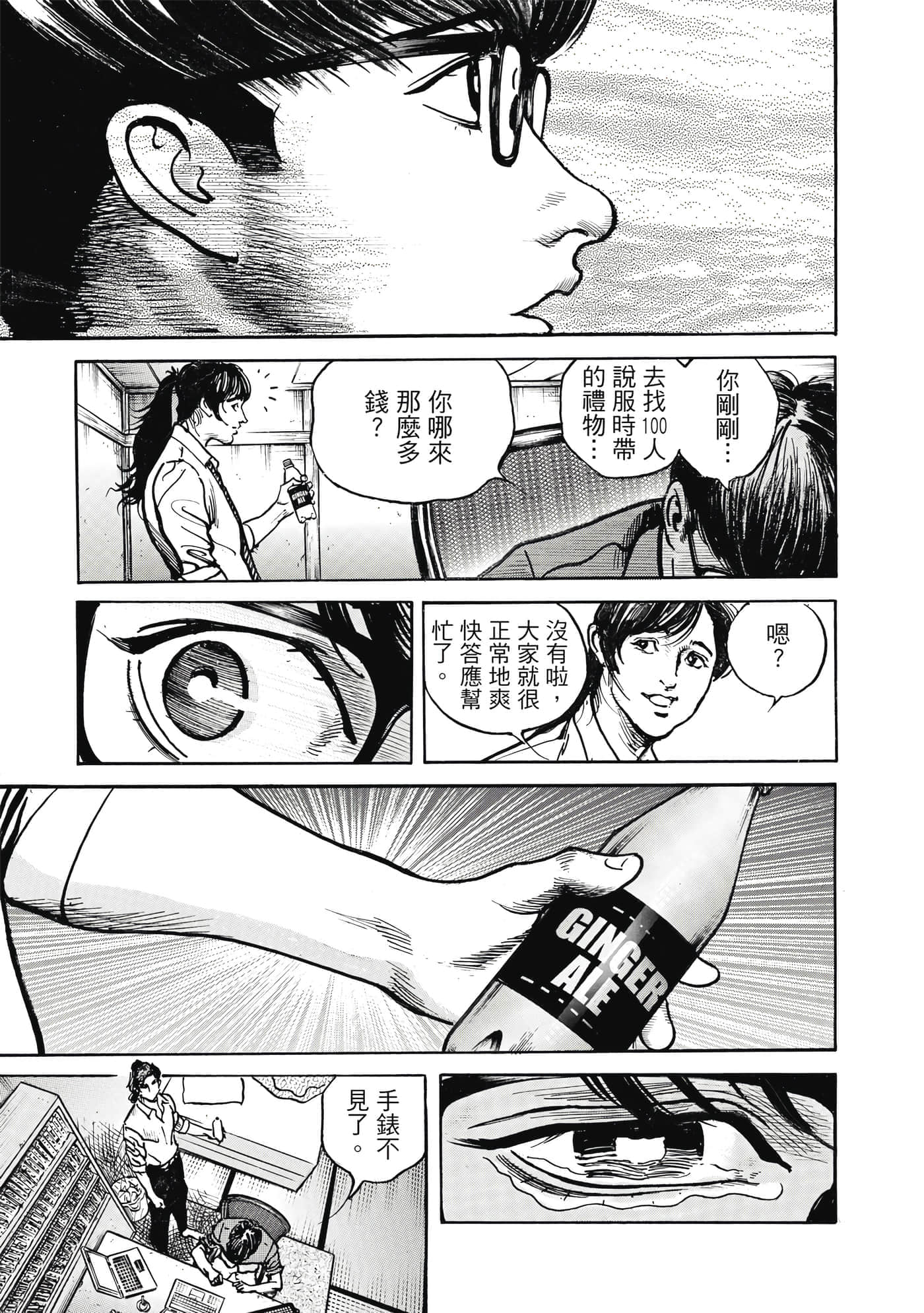 第 152 页