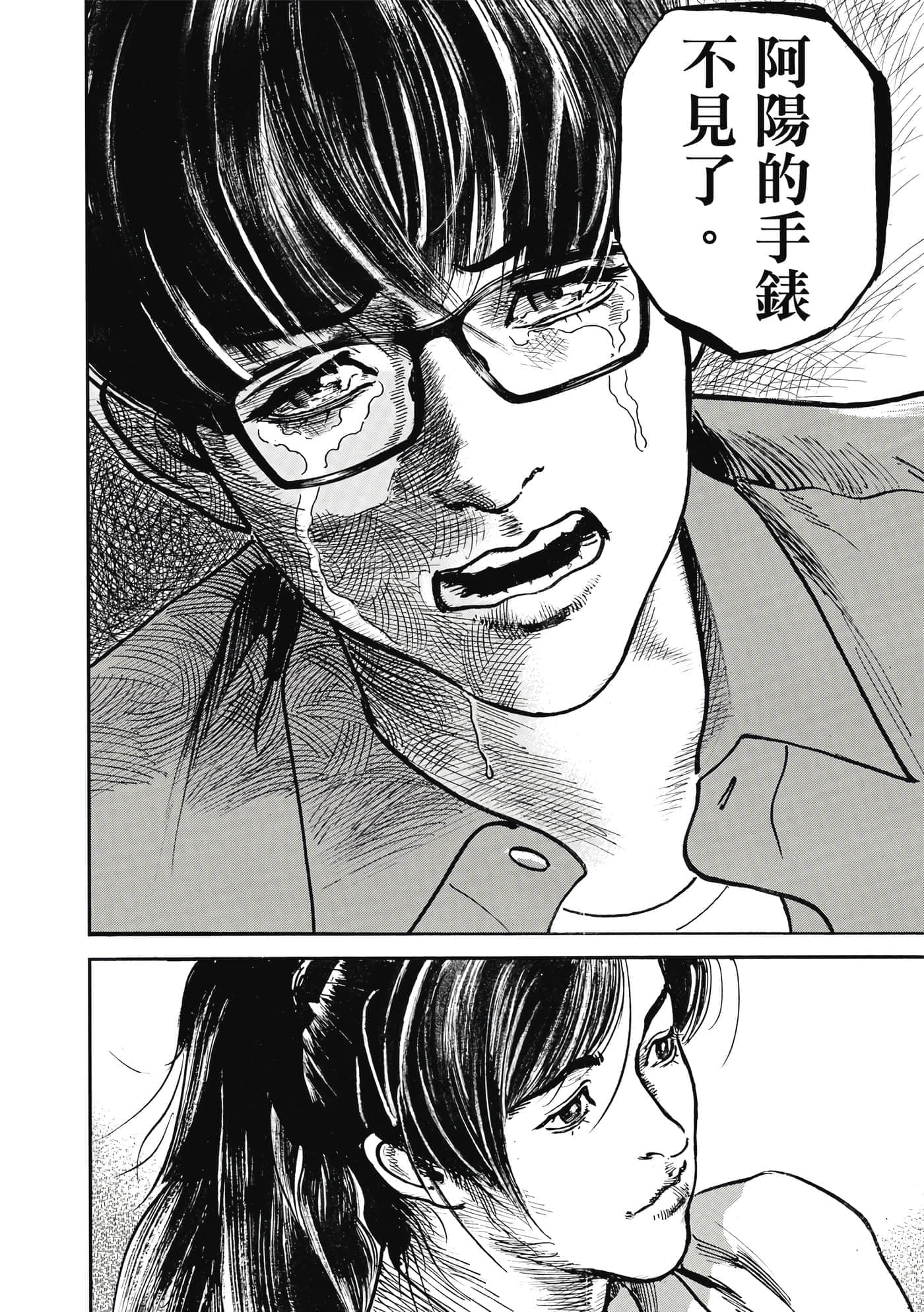 第 153 页