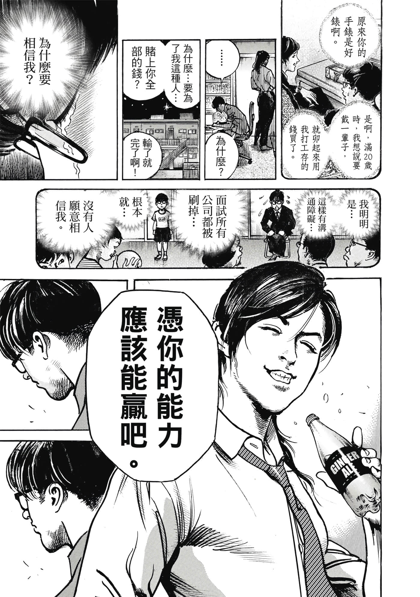 第 154 页