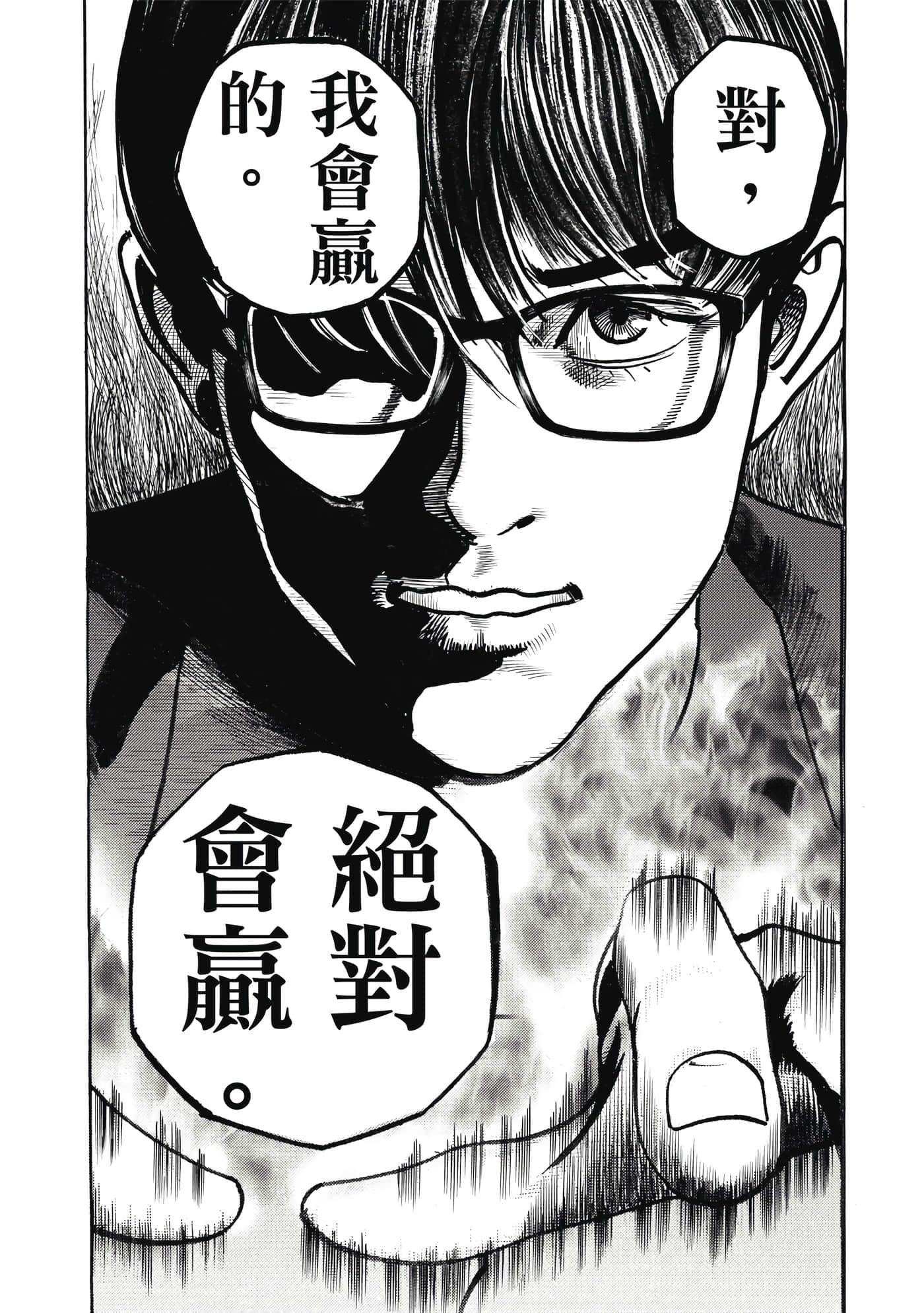 第 155 页