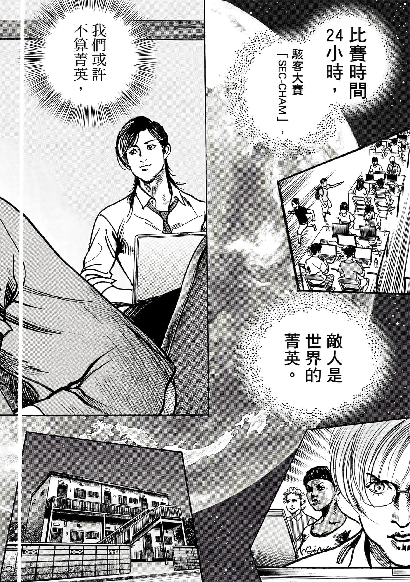 第 157 页