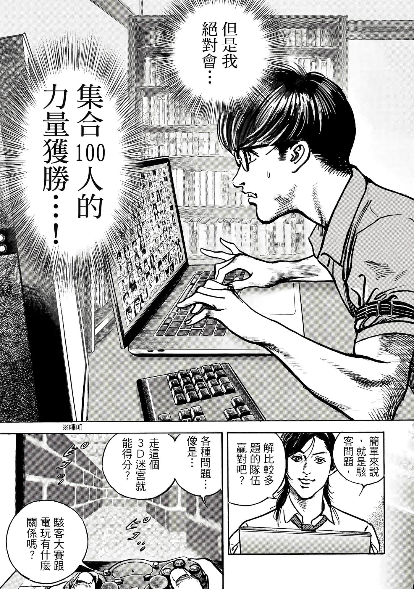 第 158 页
