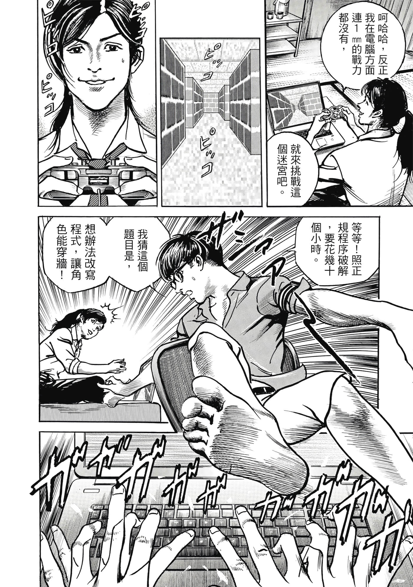 第 159 页