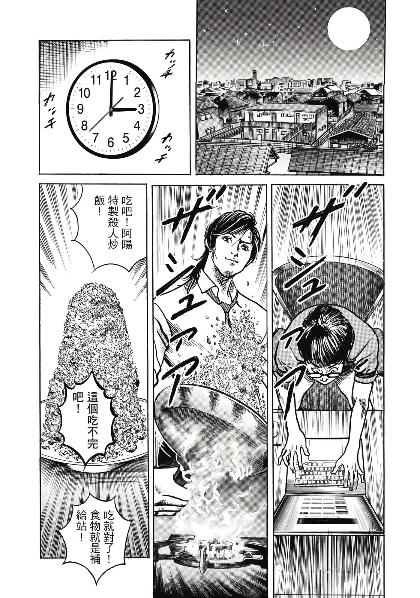 第 161 页