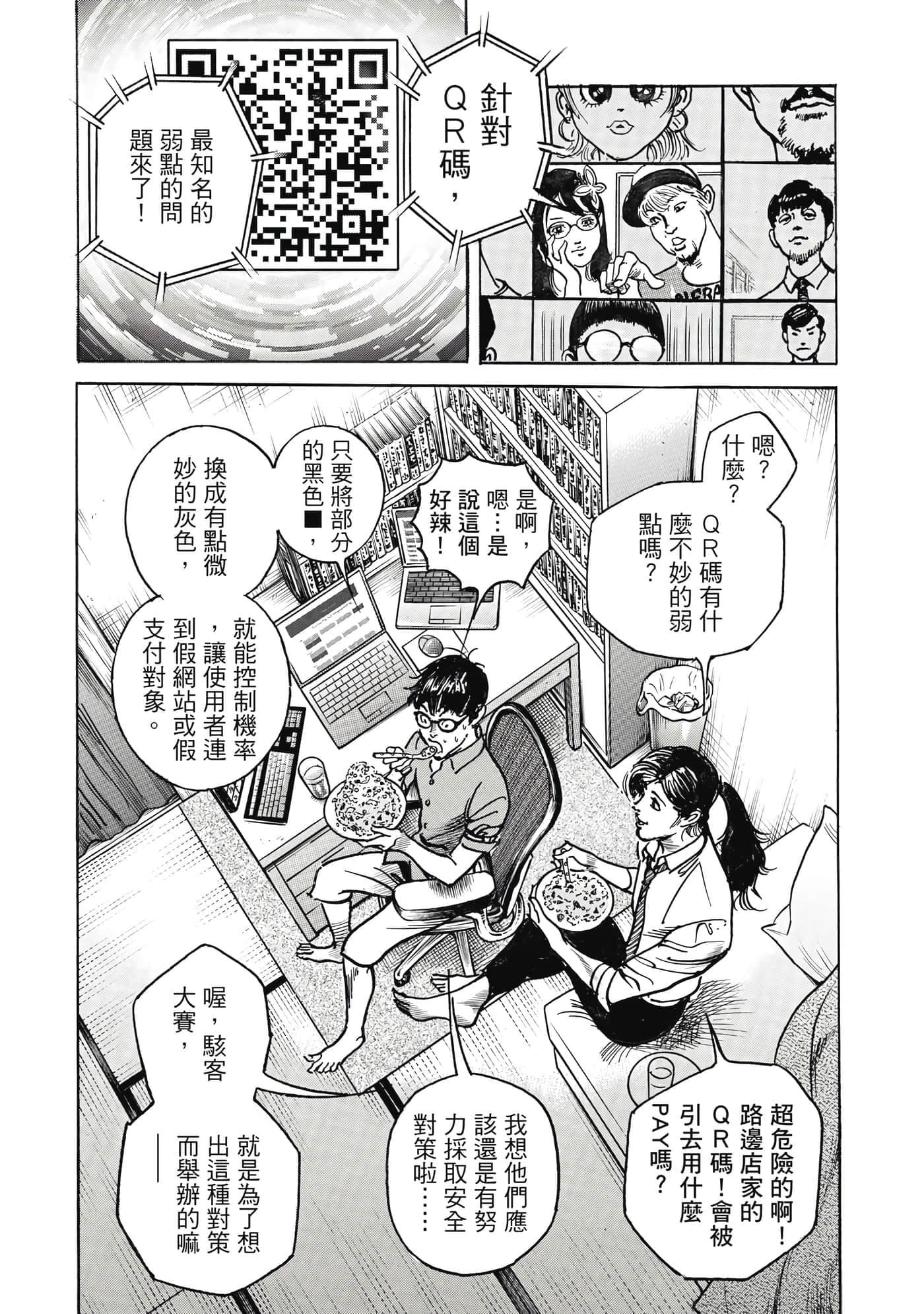 第 162 页