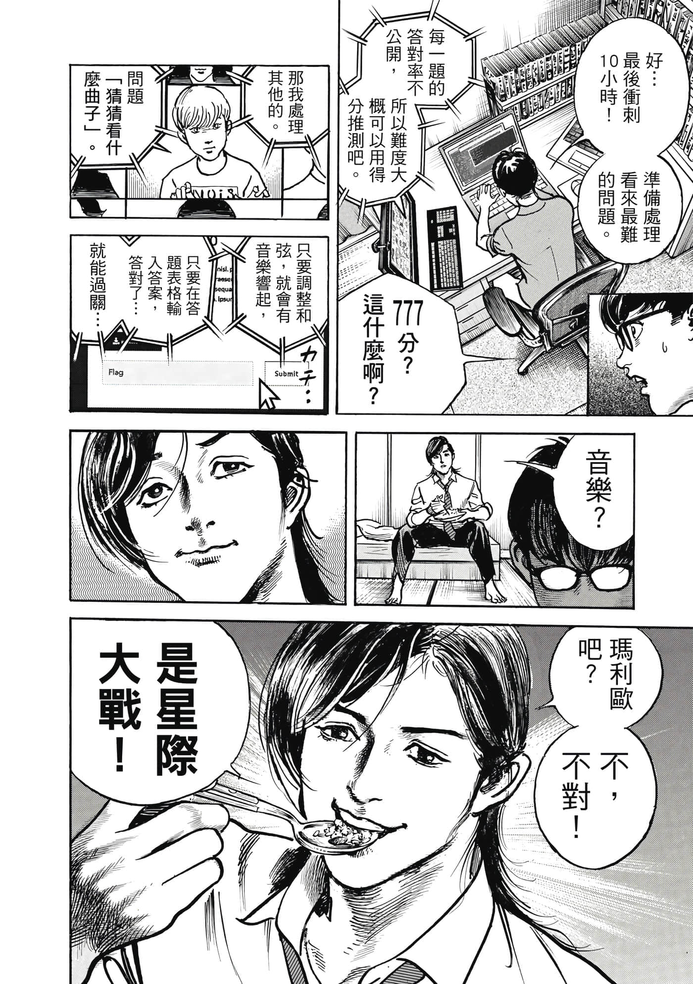 第 163 页
