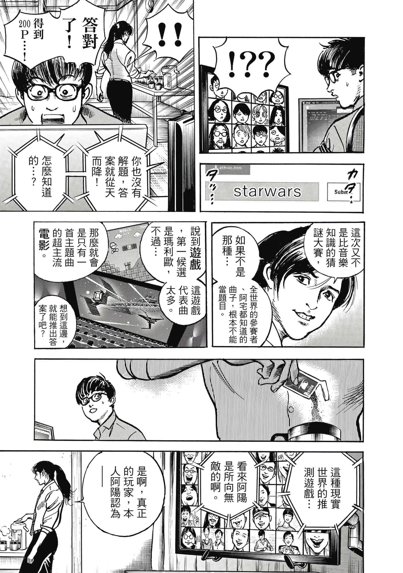 第 164 页