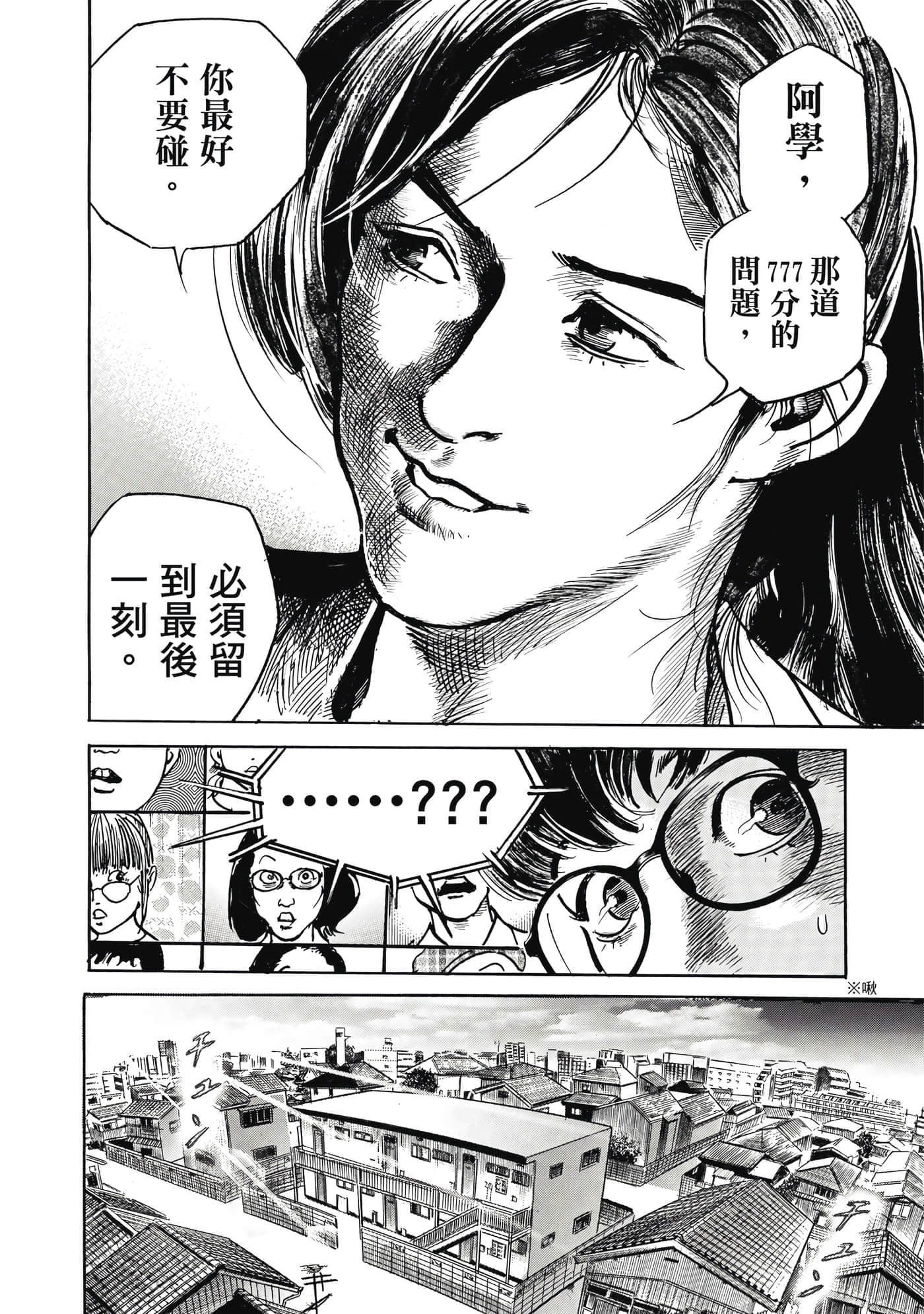 第 165 页