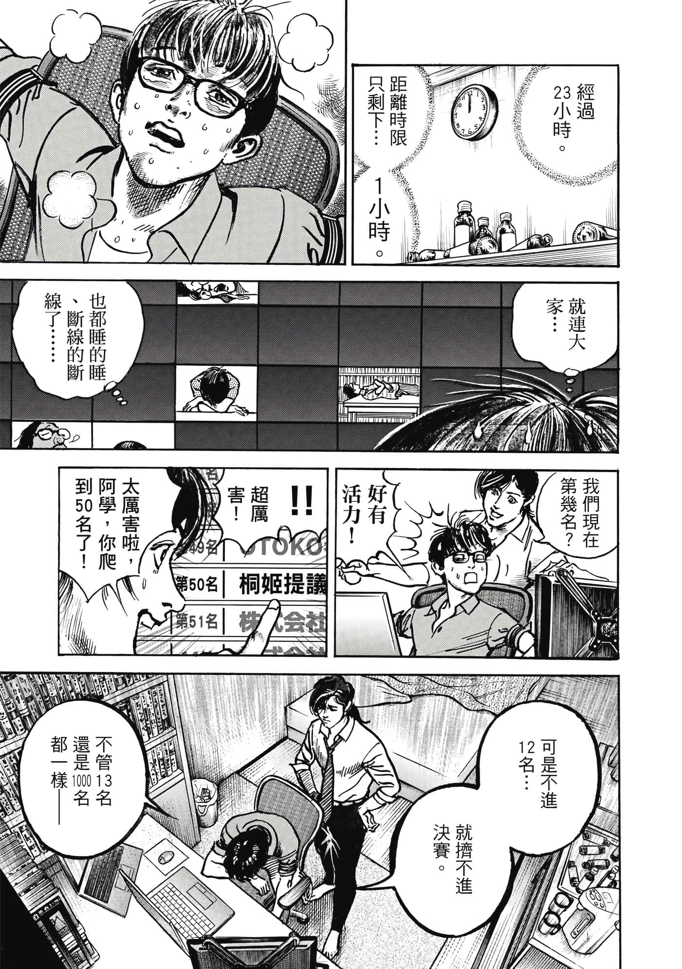 第 166 页