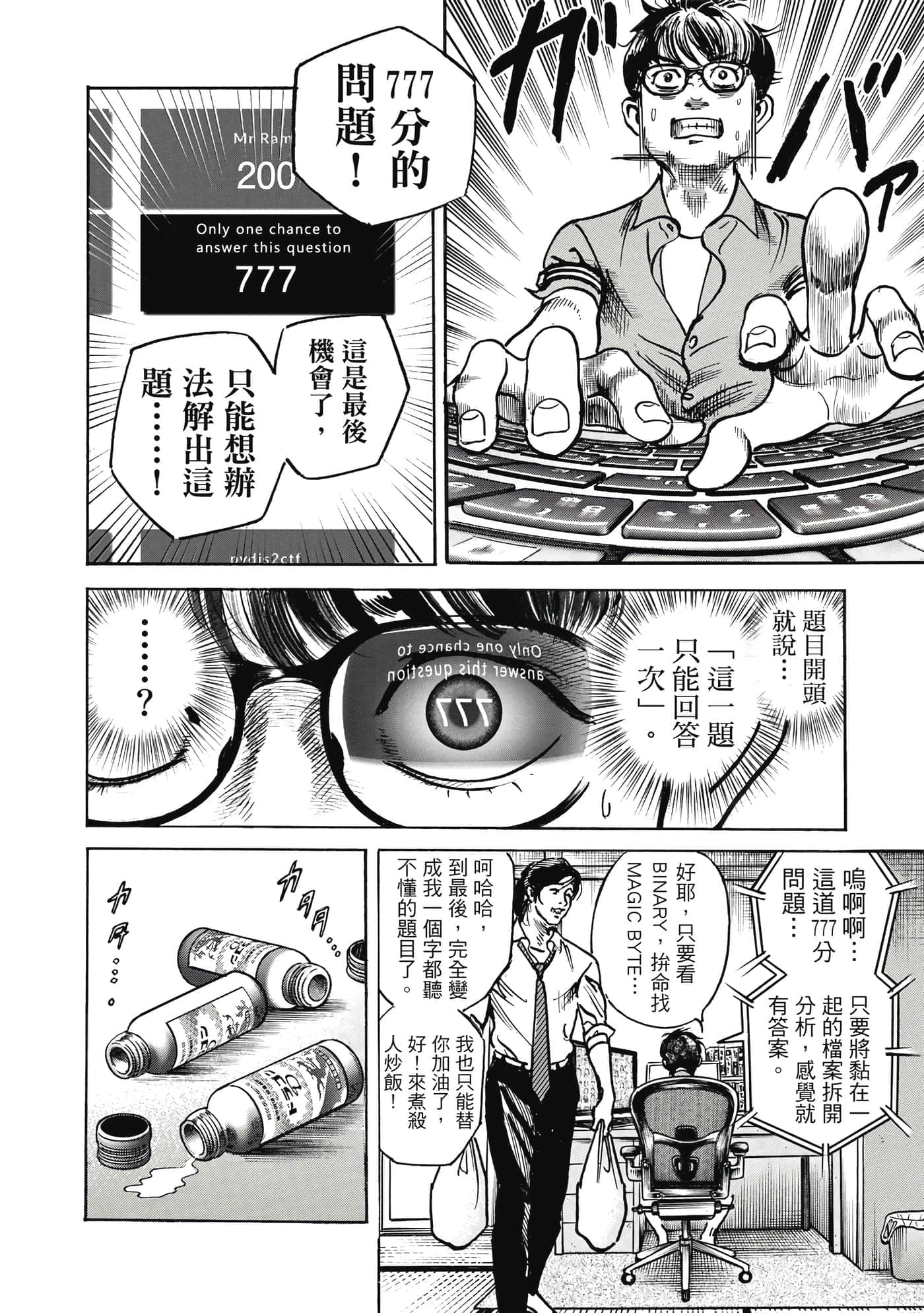 第 167 页