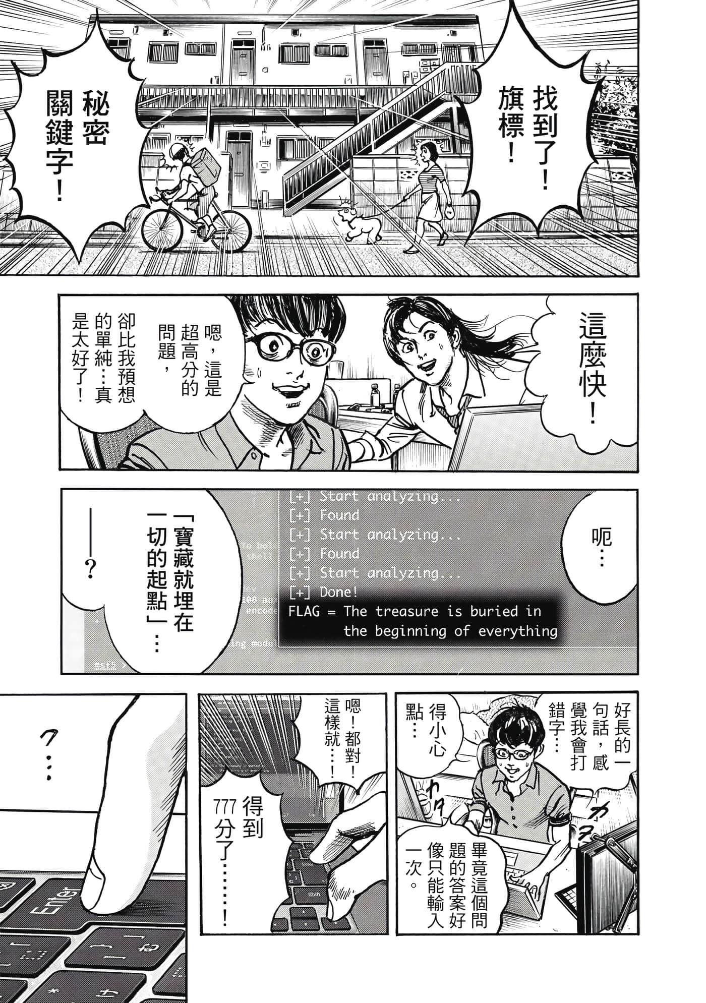 第 168 页
