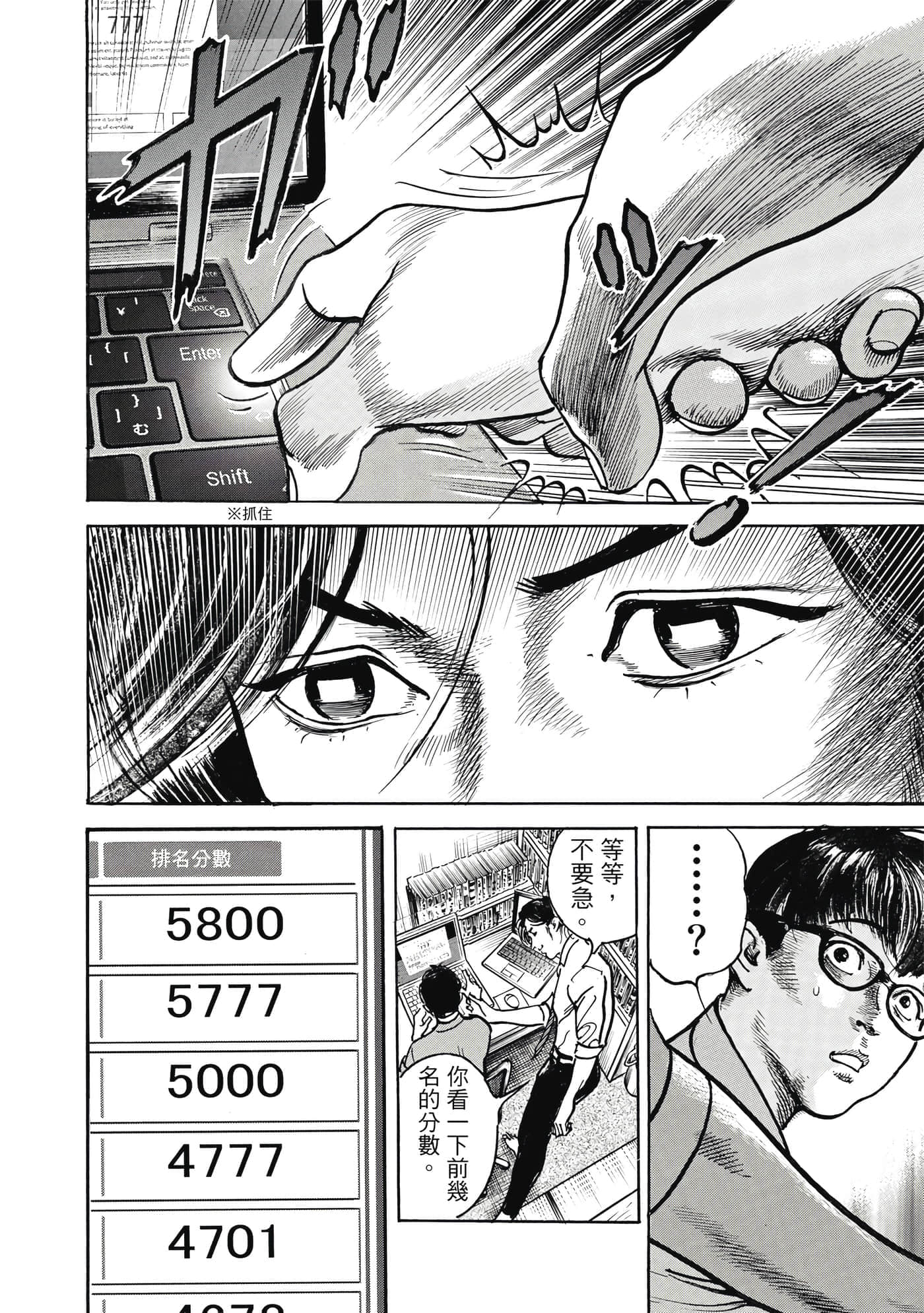 第 169 页