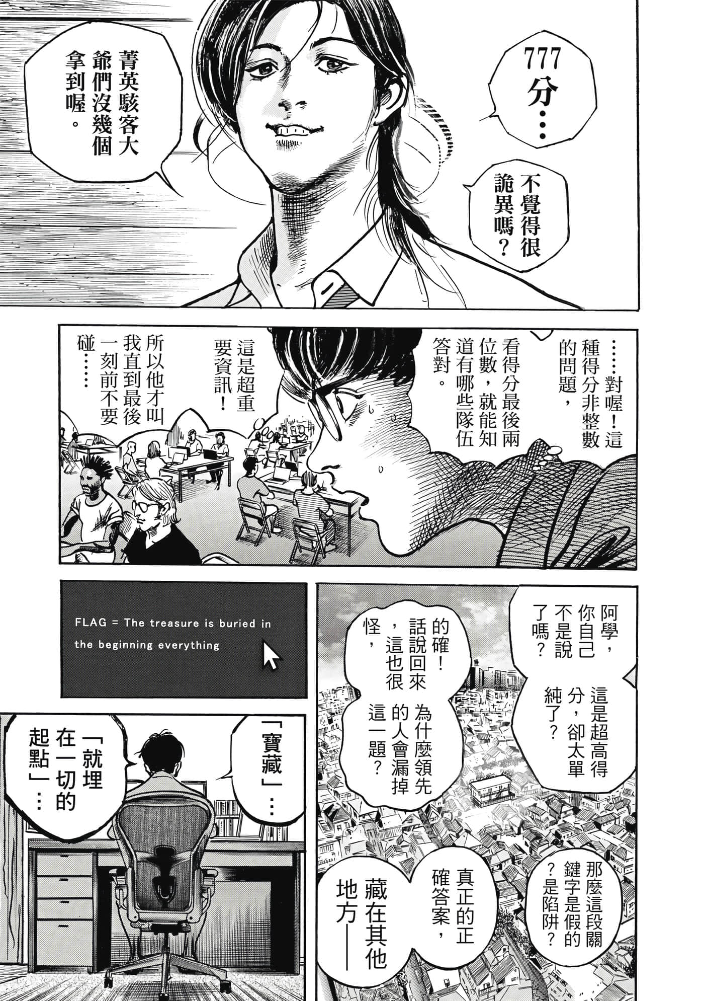 第 170 页