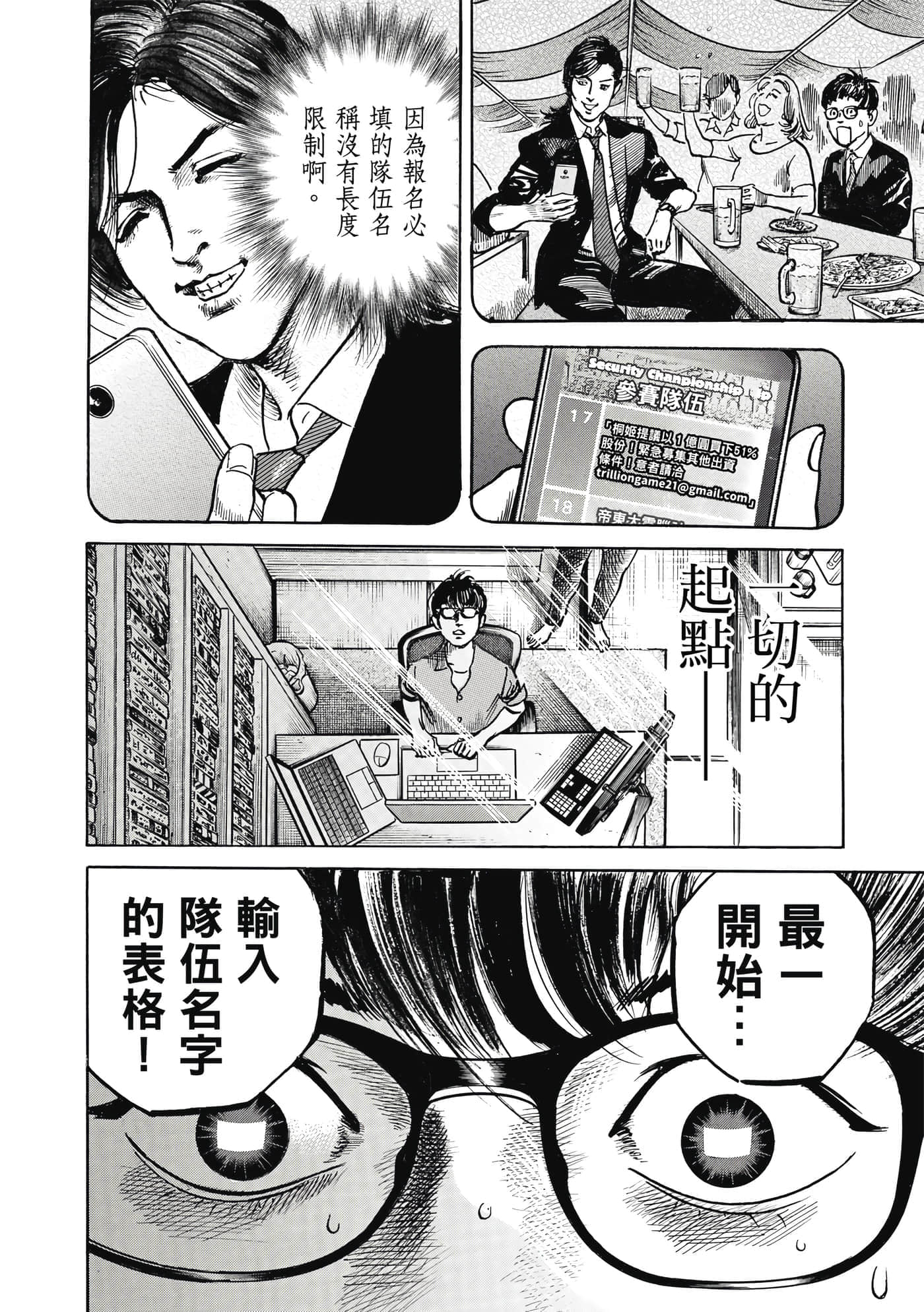 第 171 页