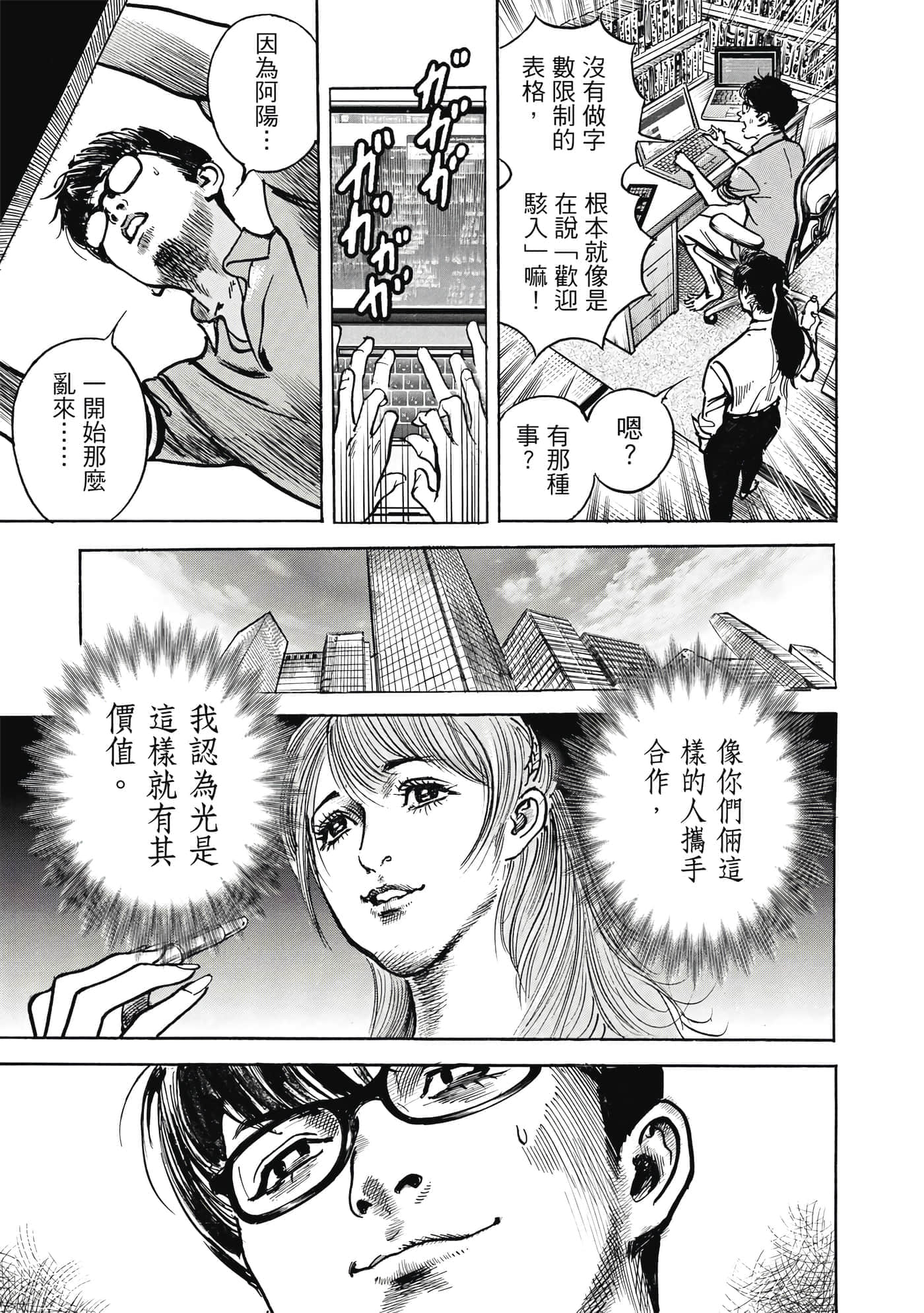 第 172 页
