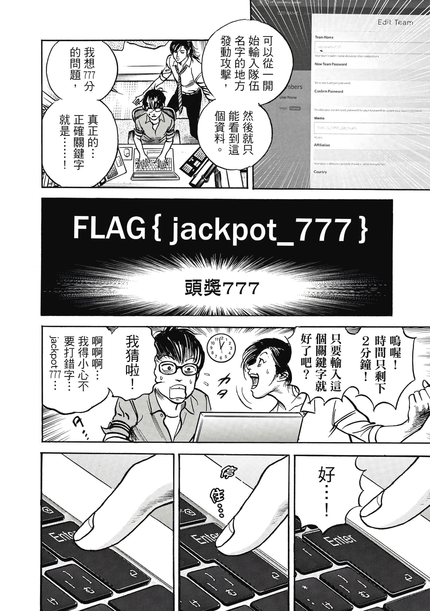 第 173 页