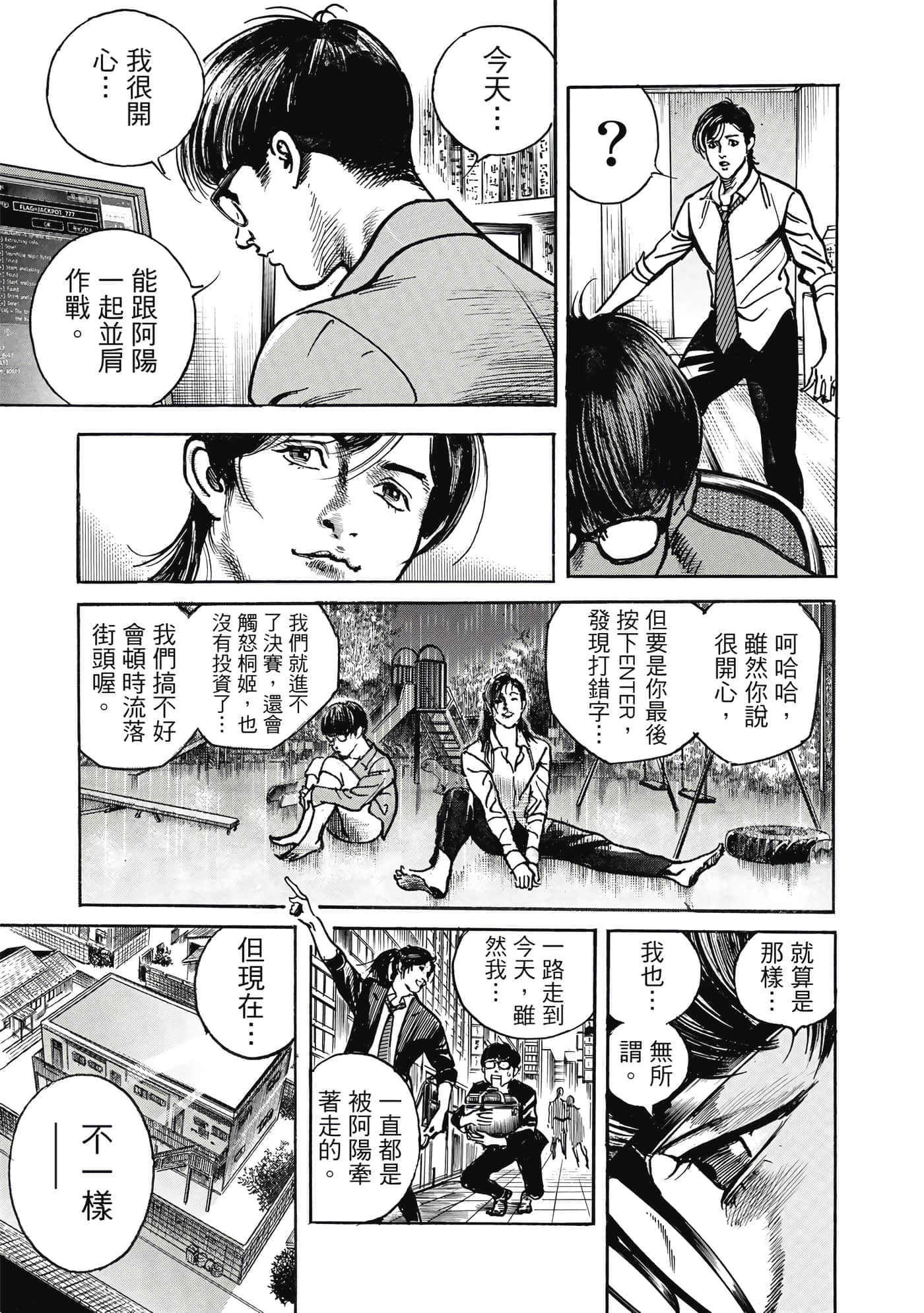 第 174 页