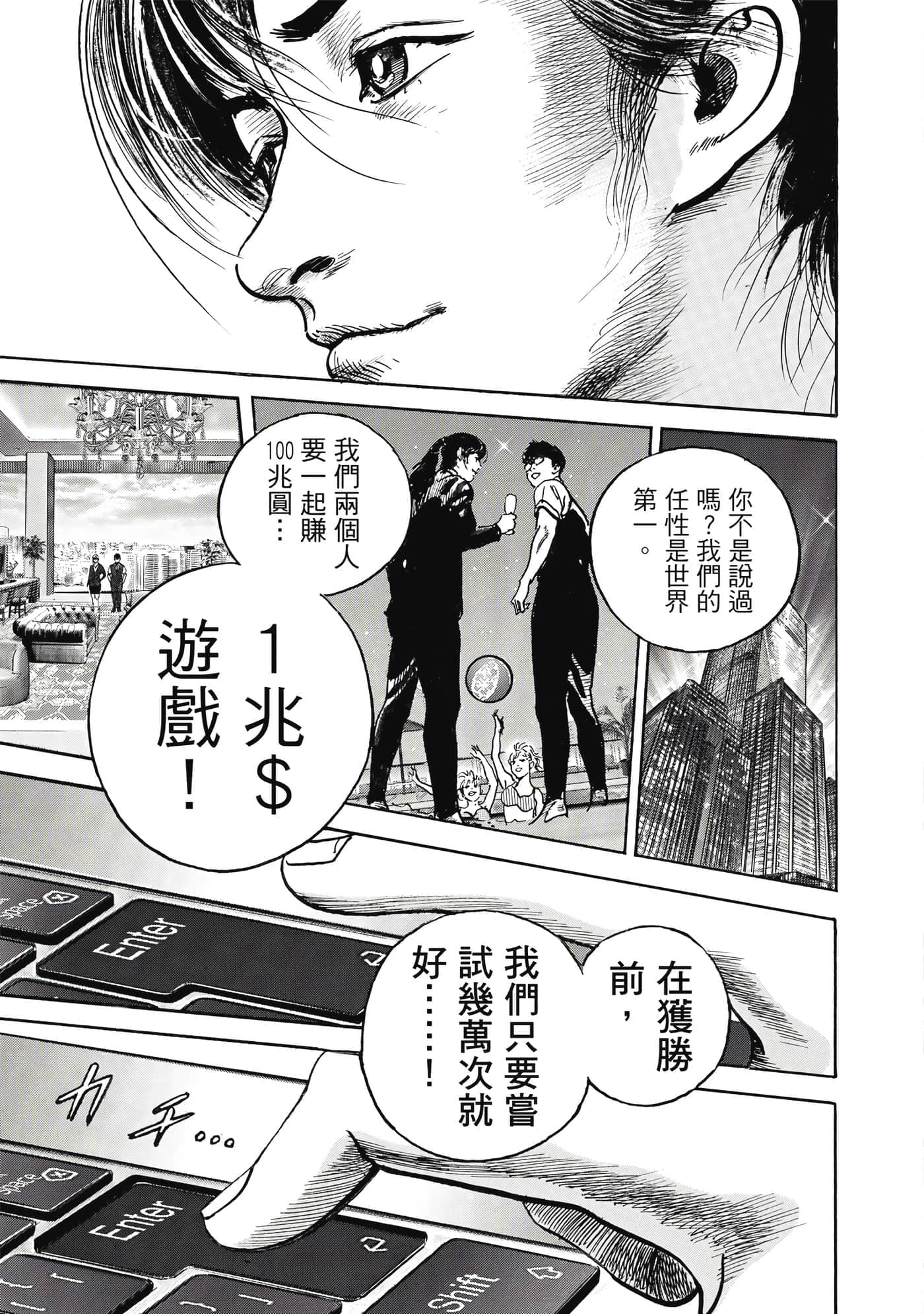 第 176 页