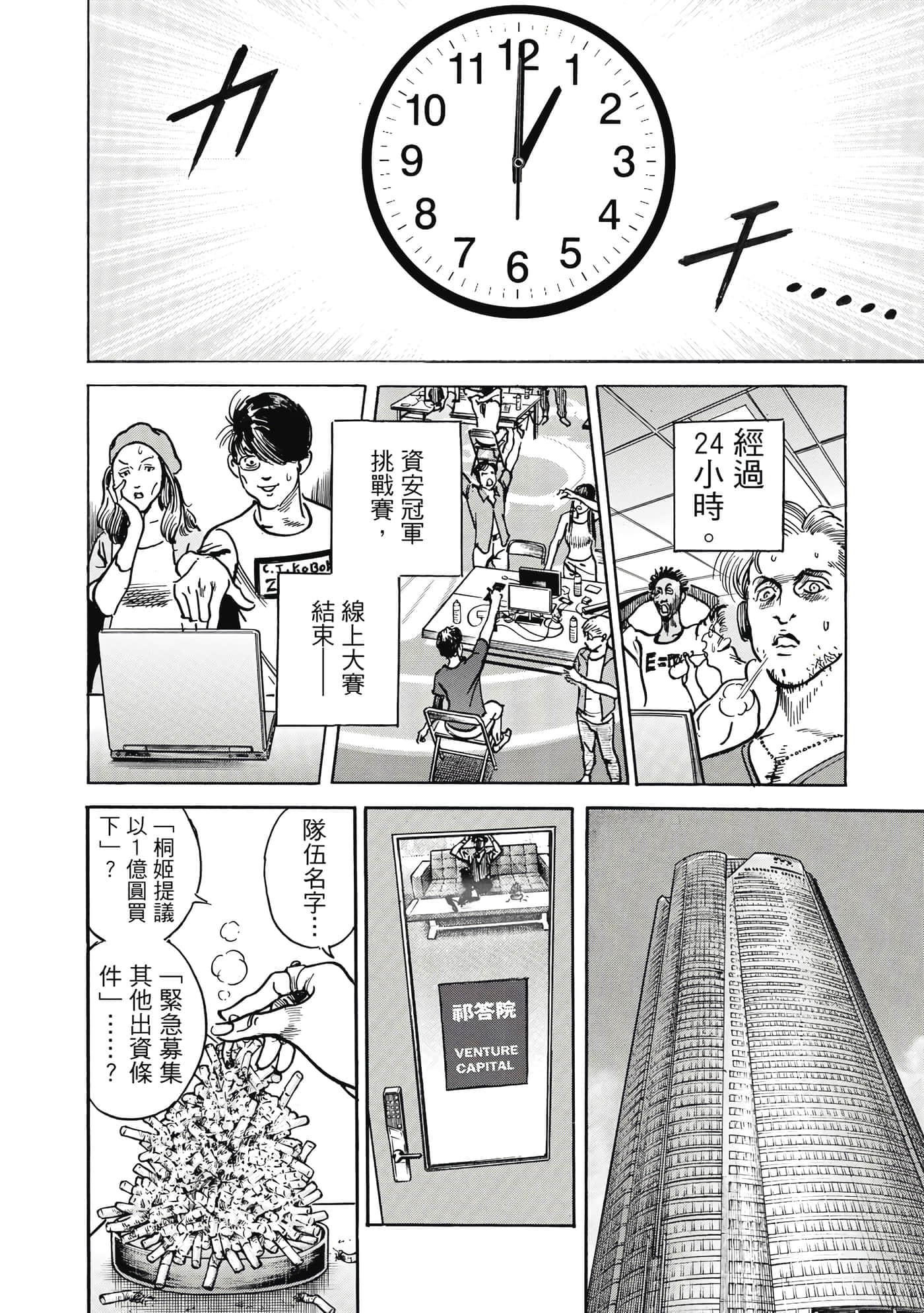 第 177 页