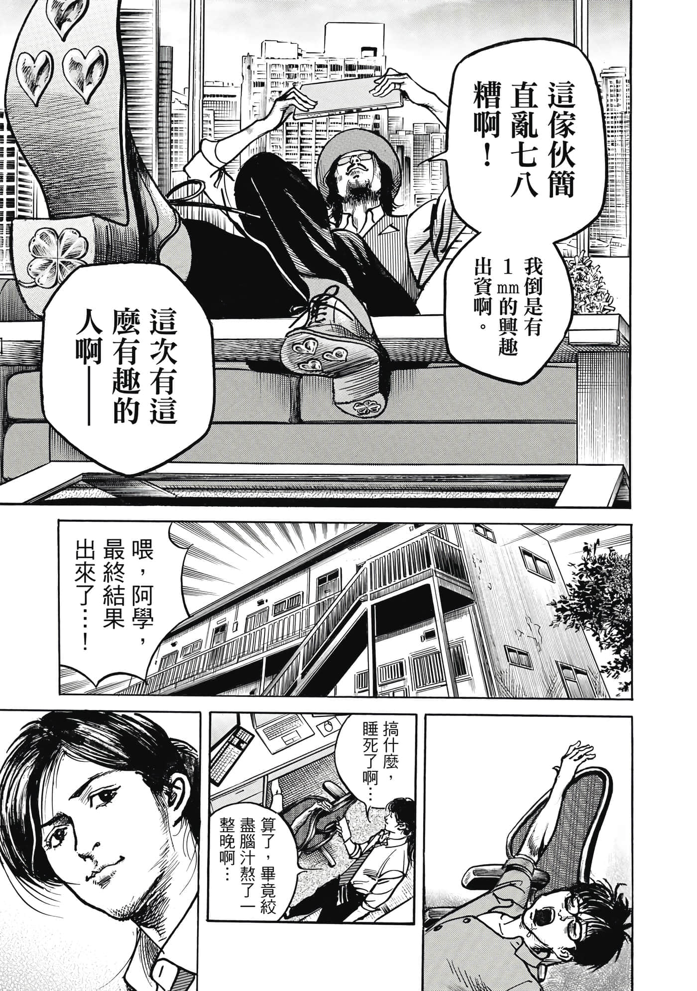 第 178 页