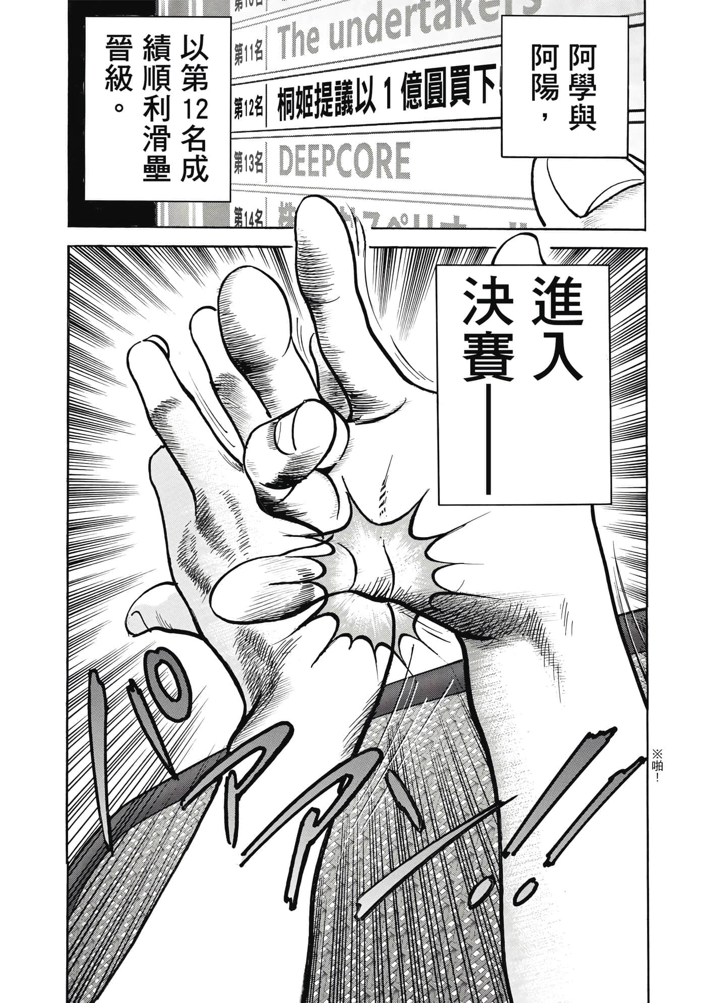 第 179 页