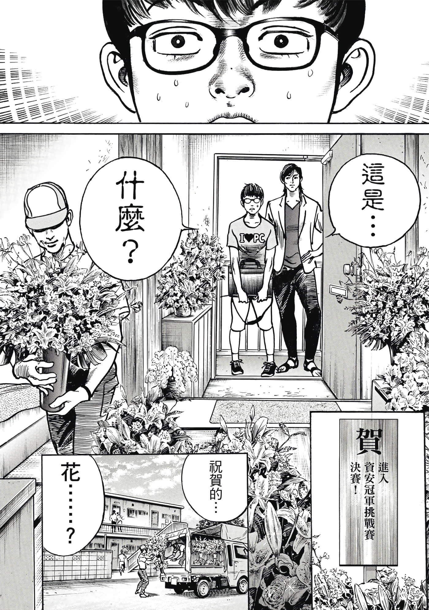 第 181 页
