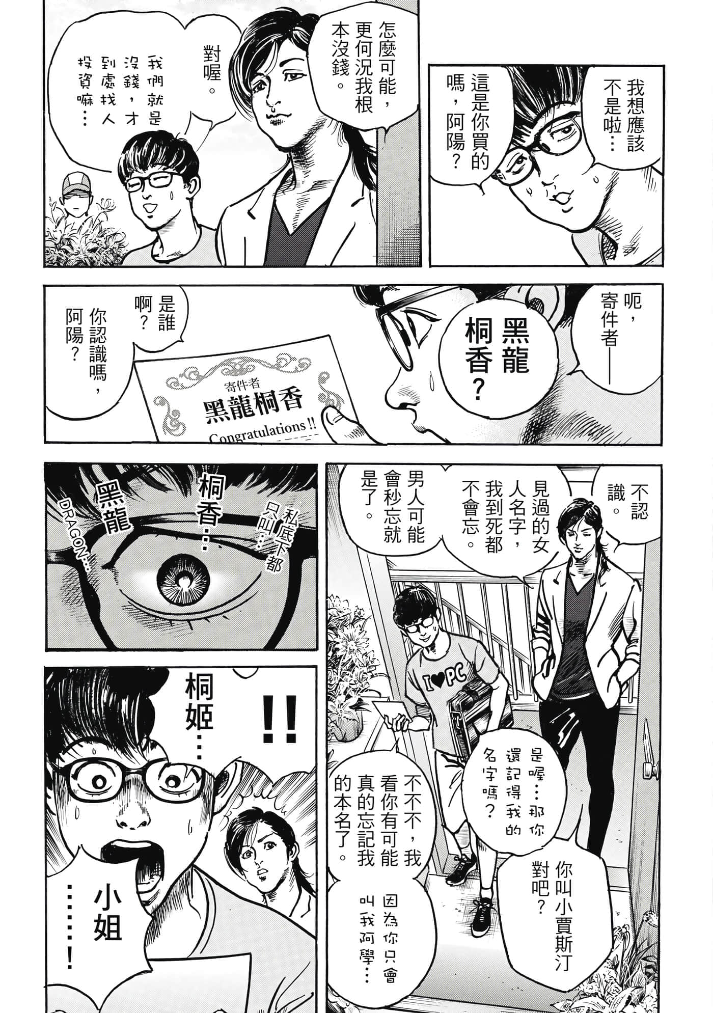 第 182 页