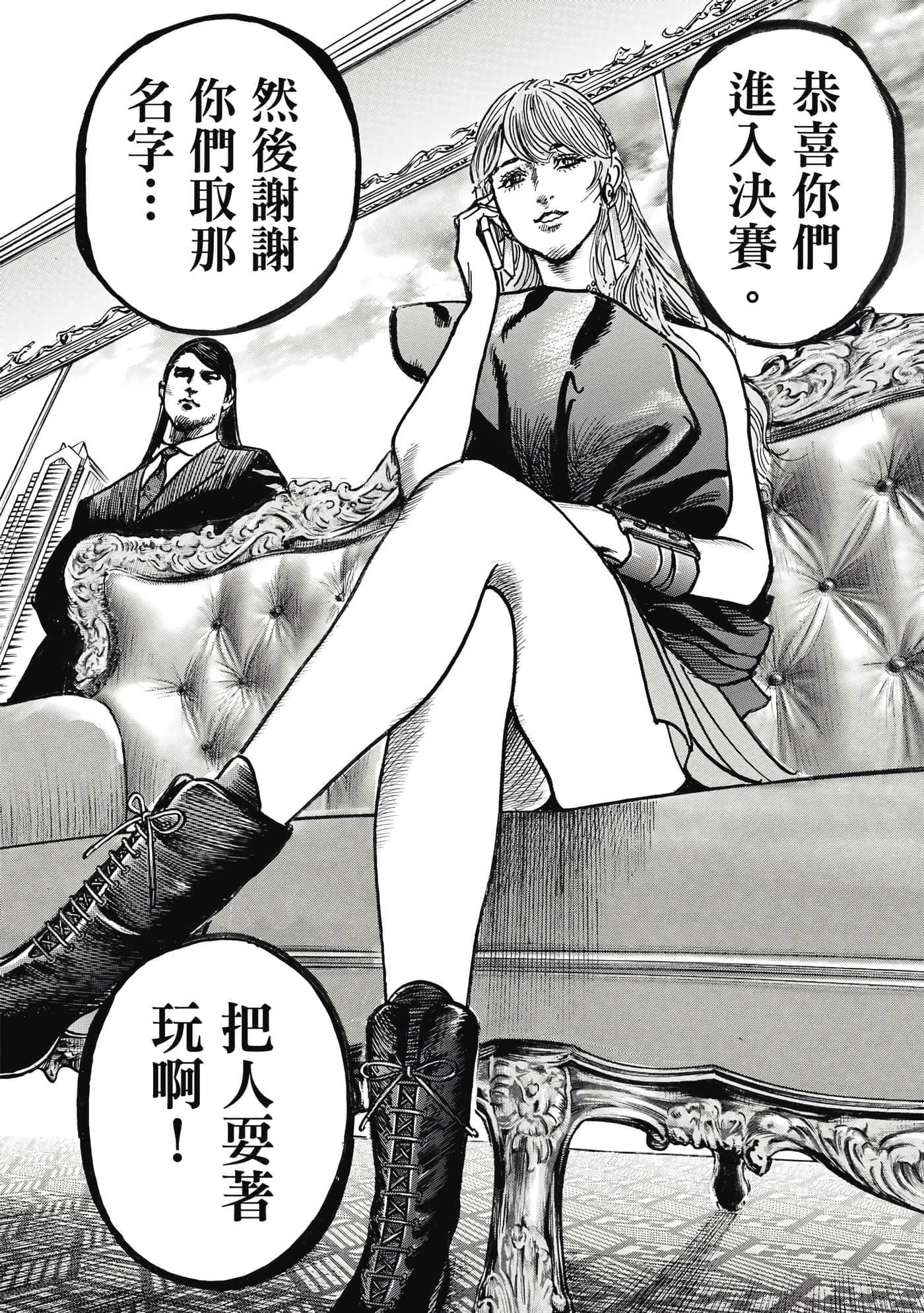 第 183 页