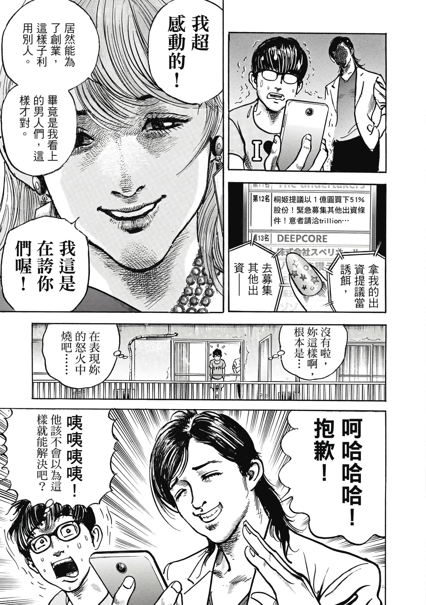 第 184 页