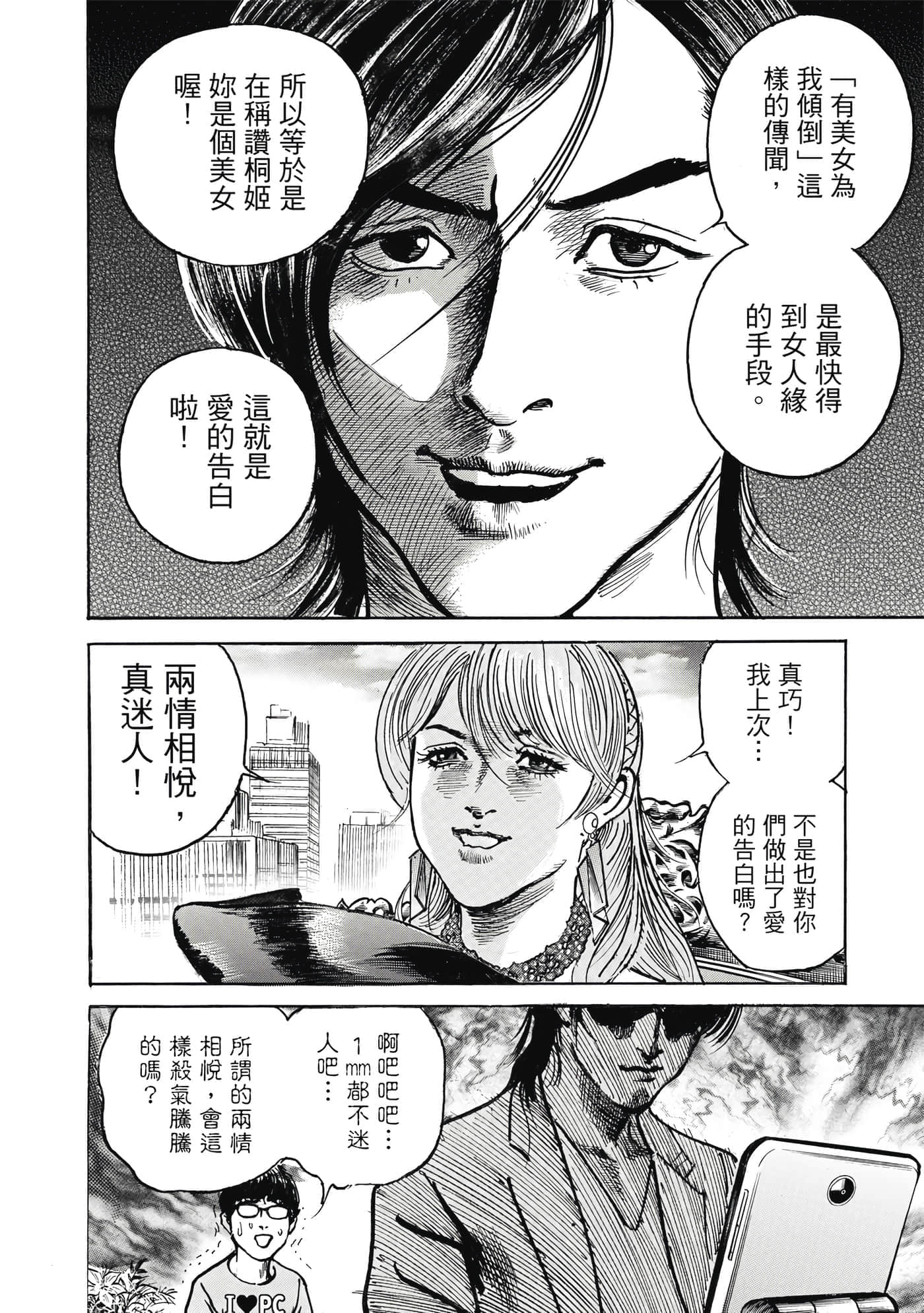 第 185 页