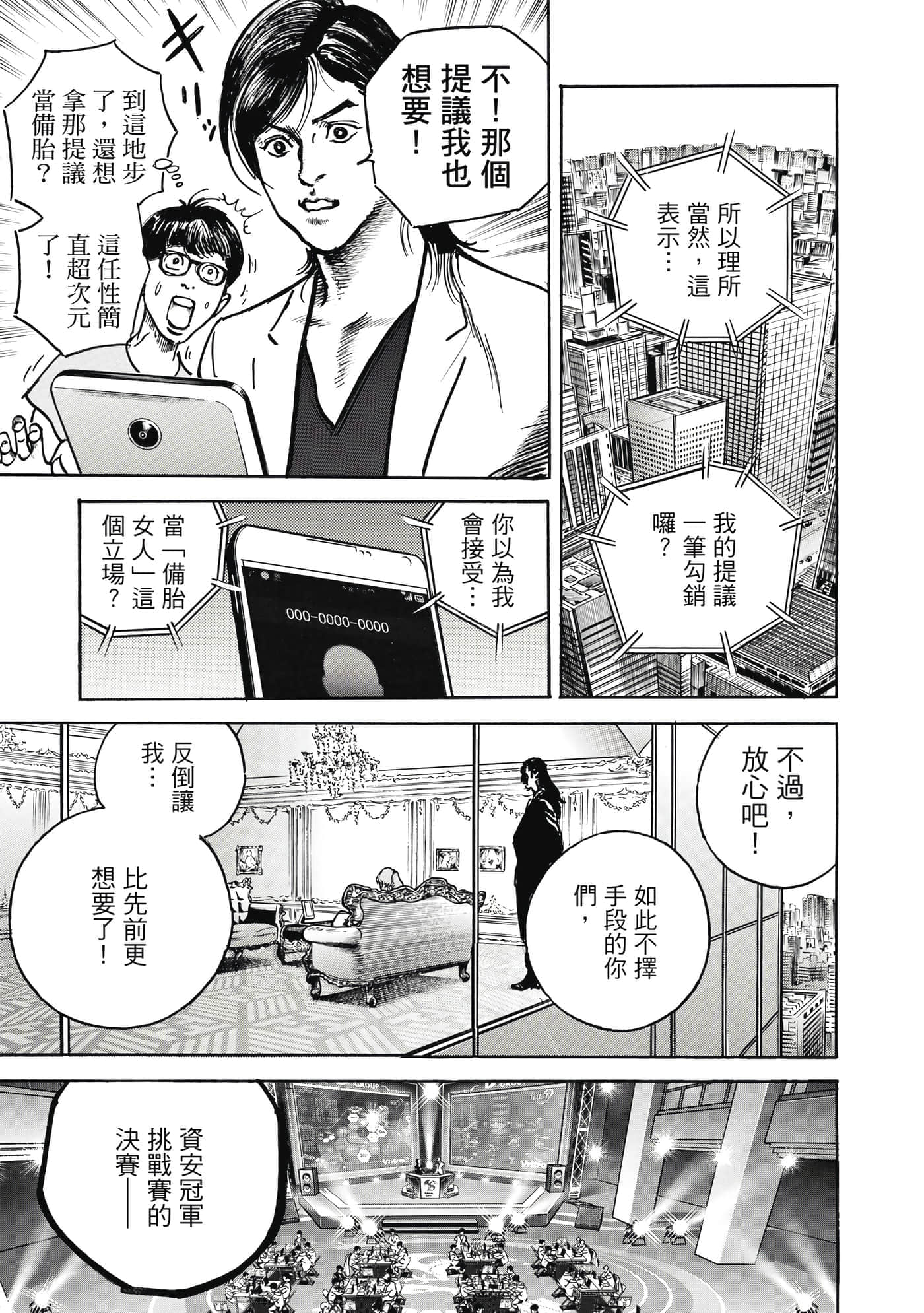 第 186 页