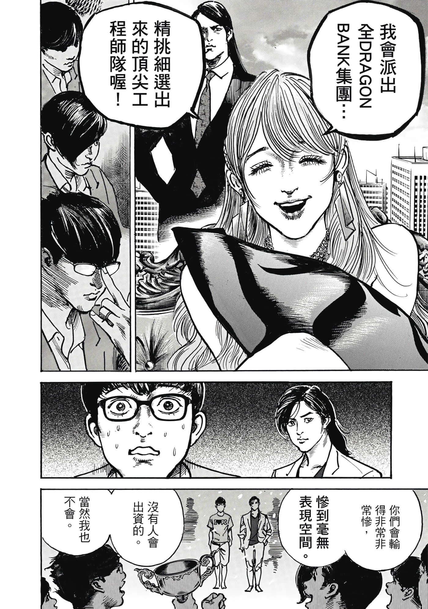 第 187 页