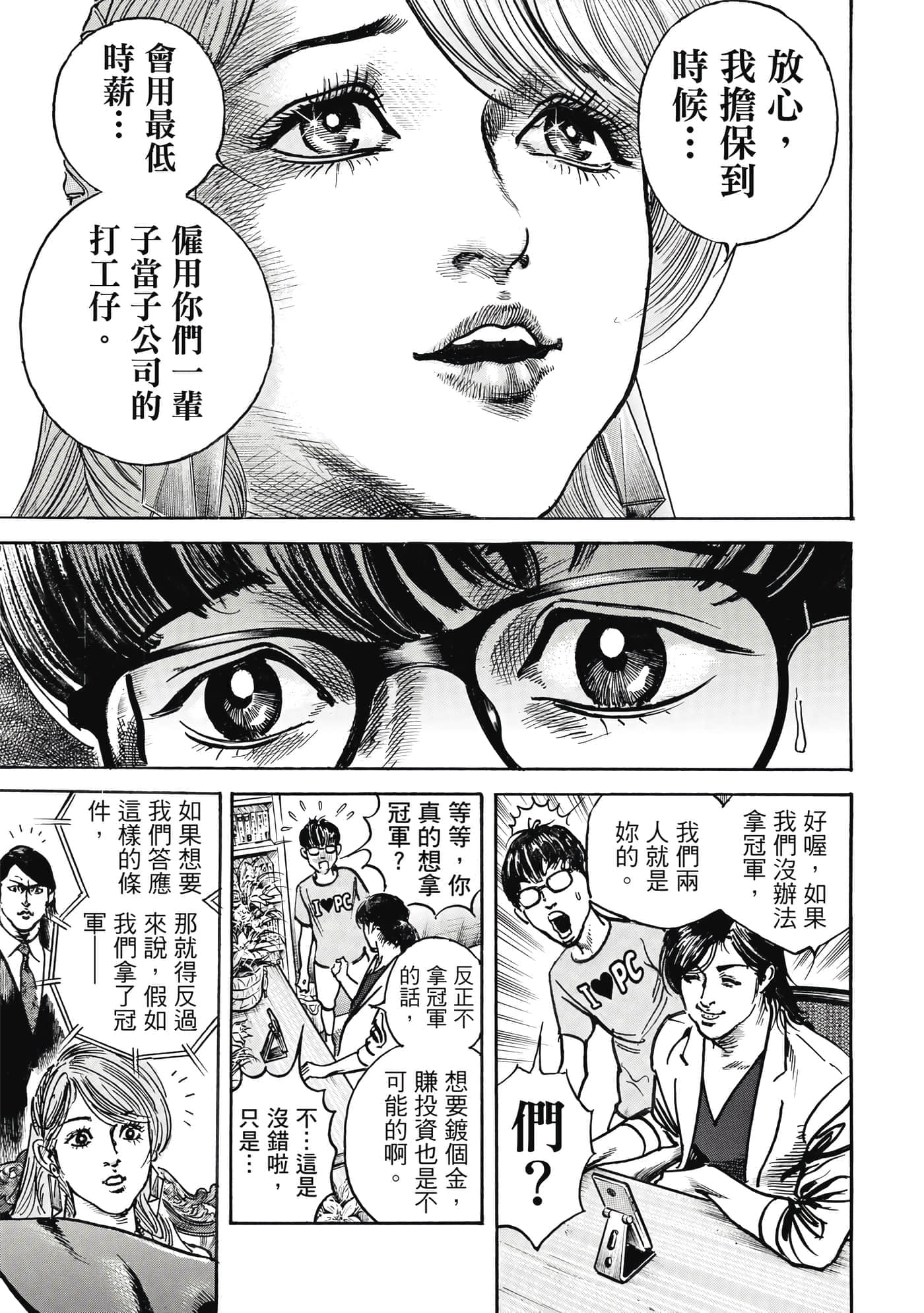 第 188 页