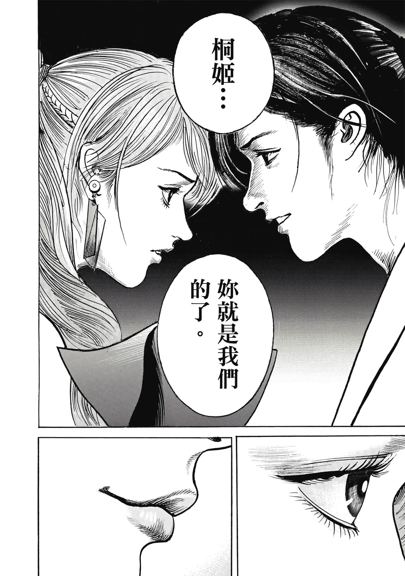 第 189 页