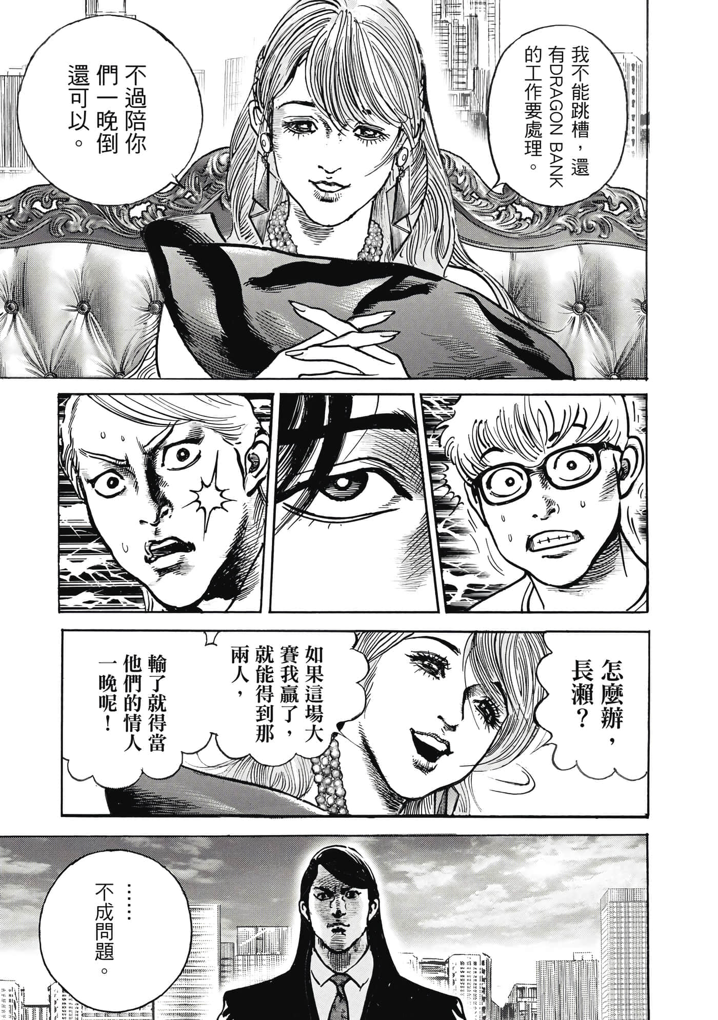 第 190 页