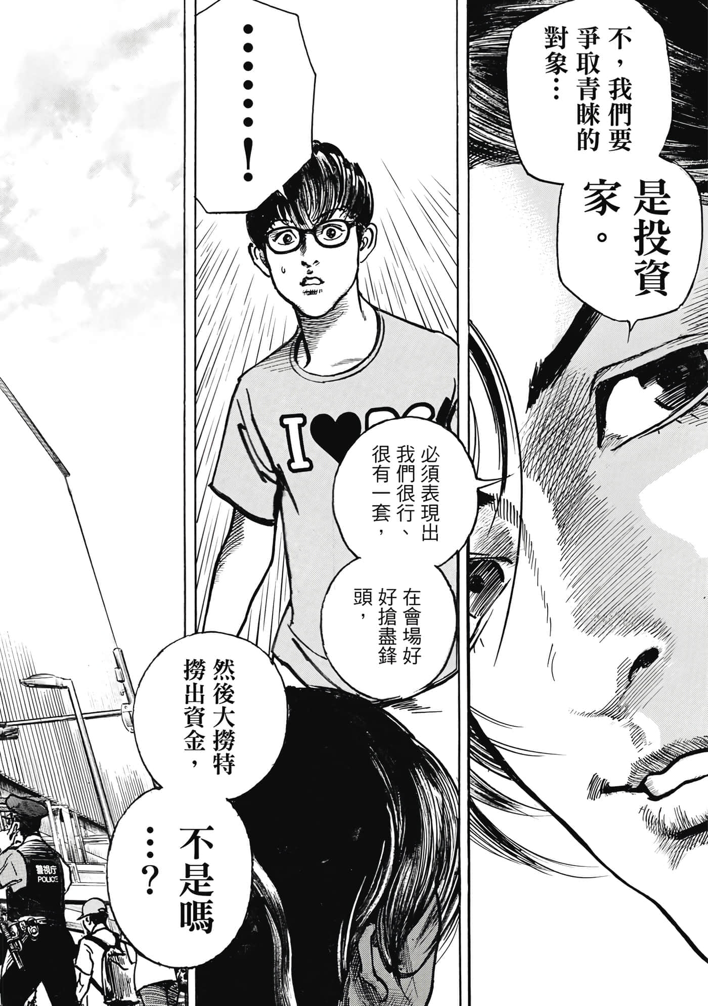 第 193 页