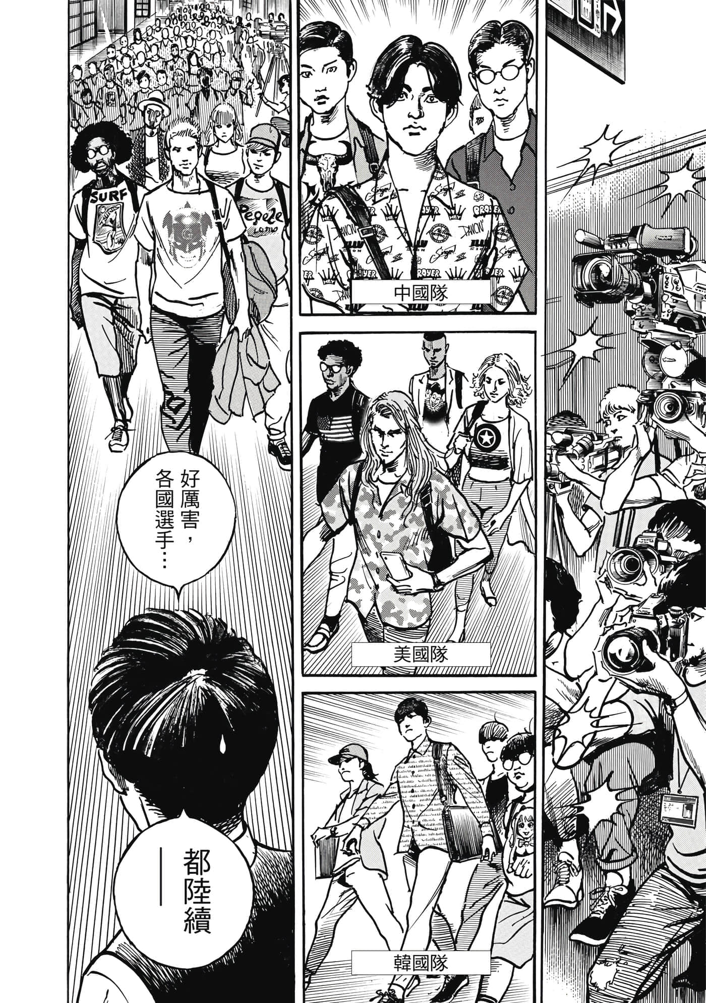 第 195 页