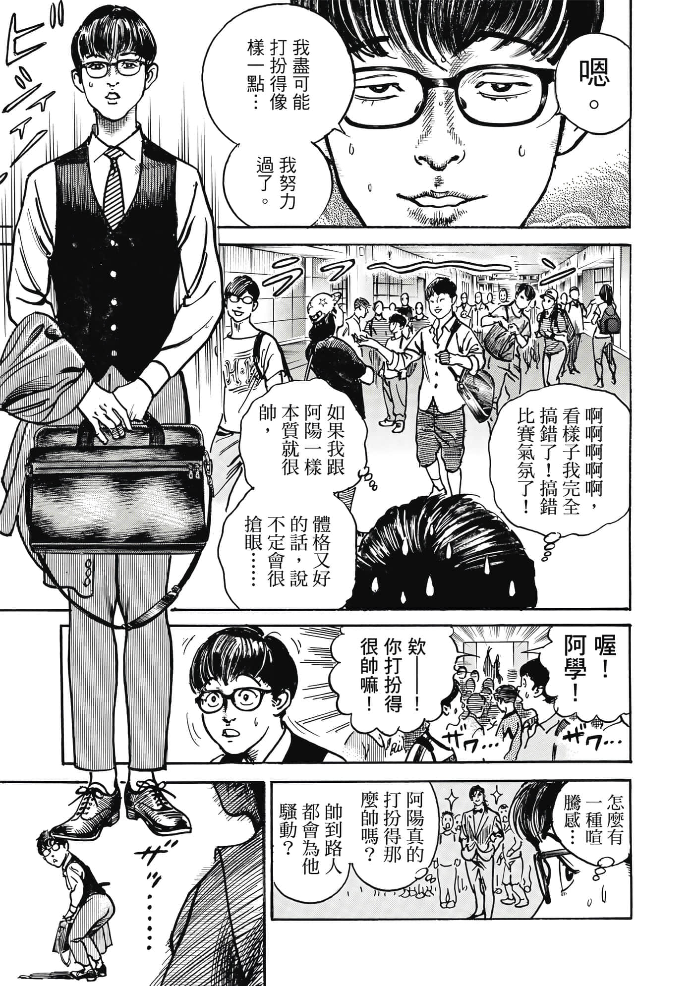 第 196 页