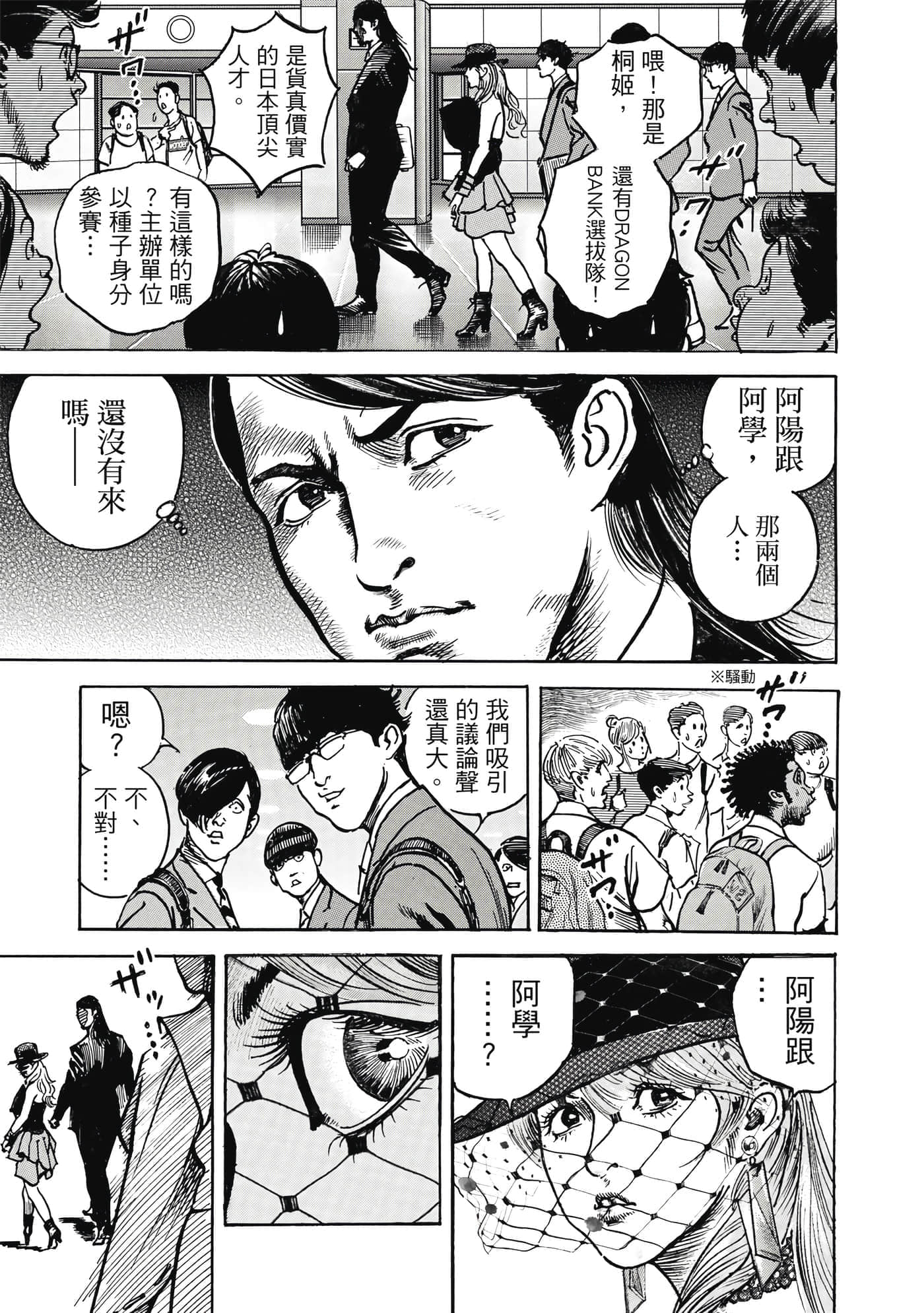 第 198 页
