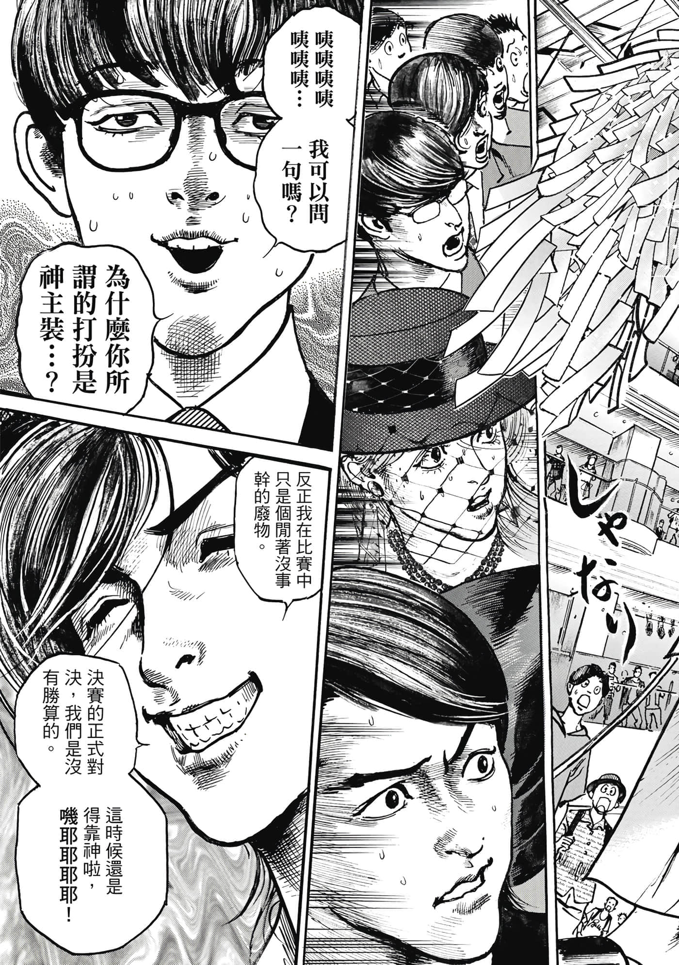 第 200 页