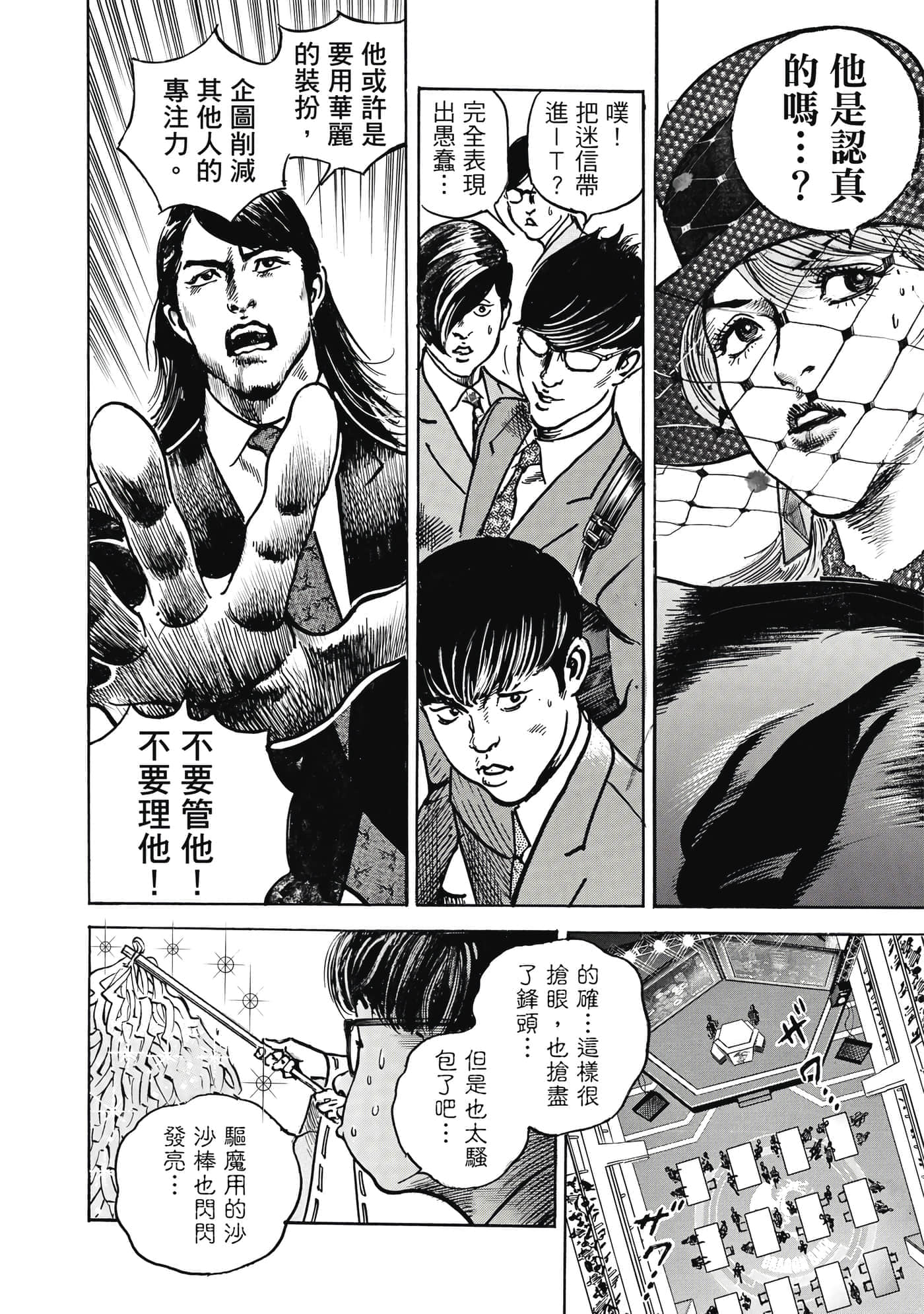 第 201 页