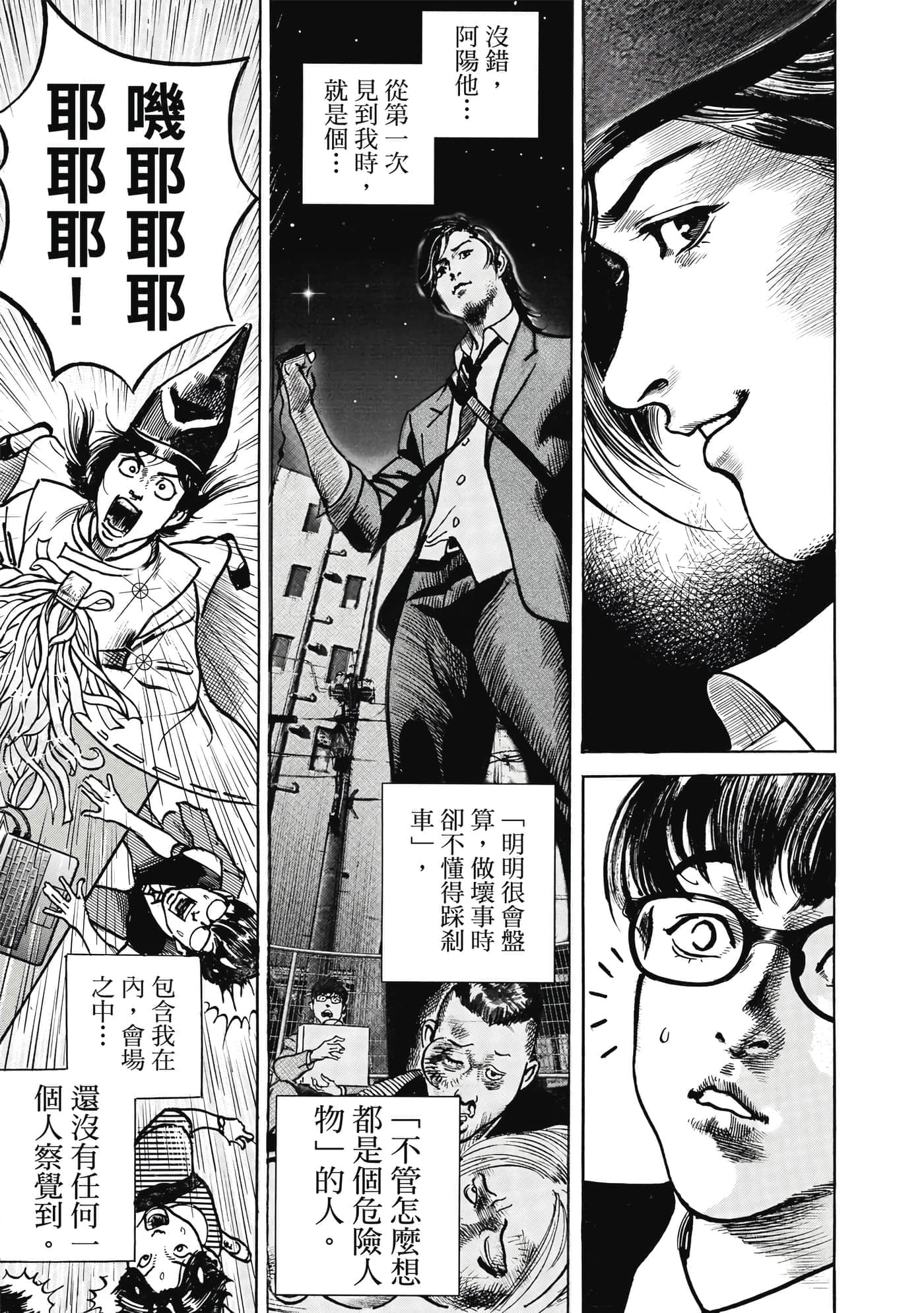 第 202 页