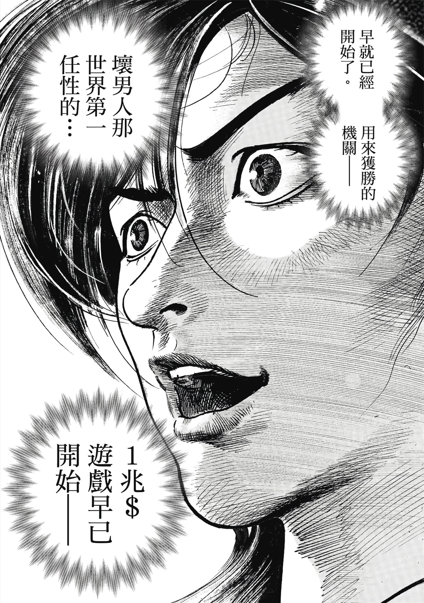 第 203 页