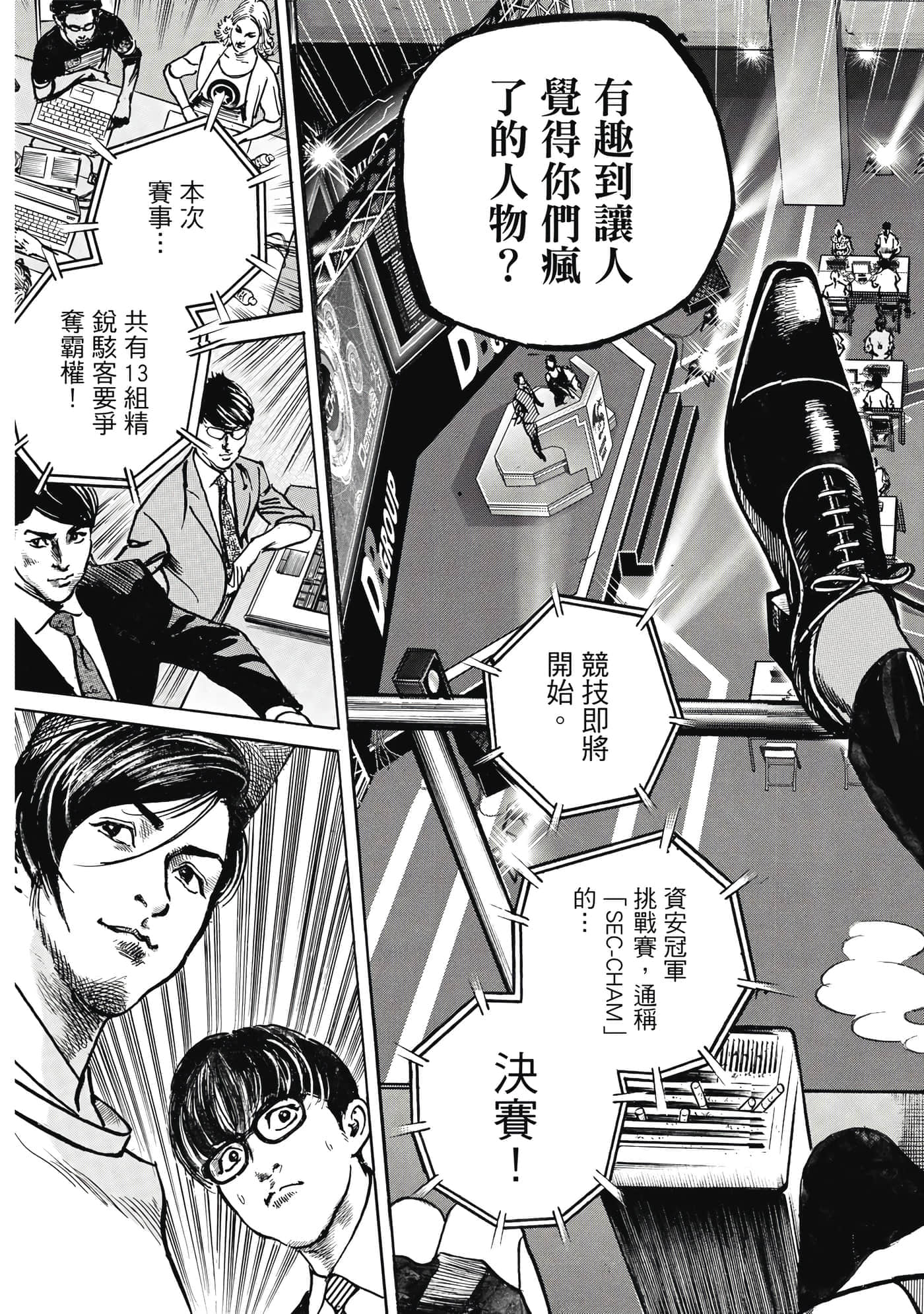 第 12 页