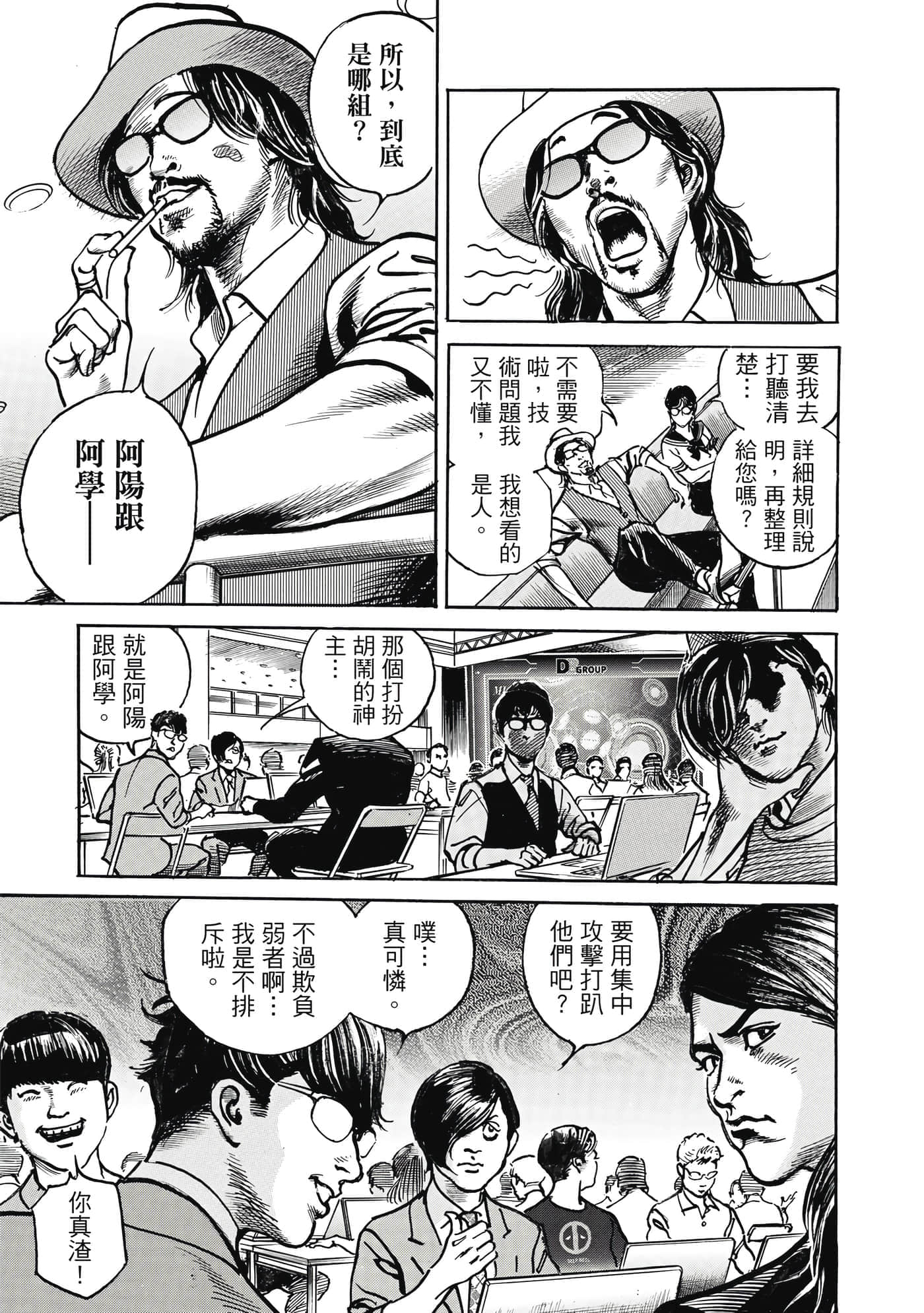 第 14 页