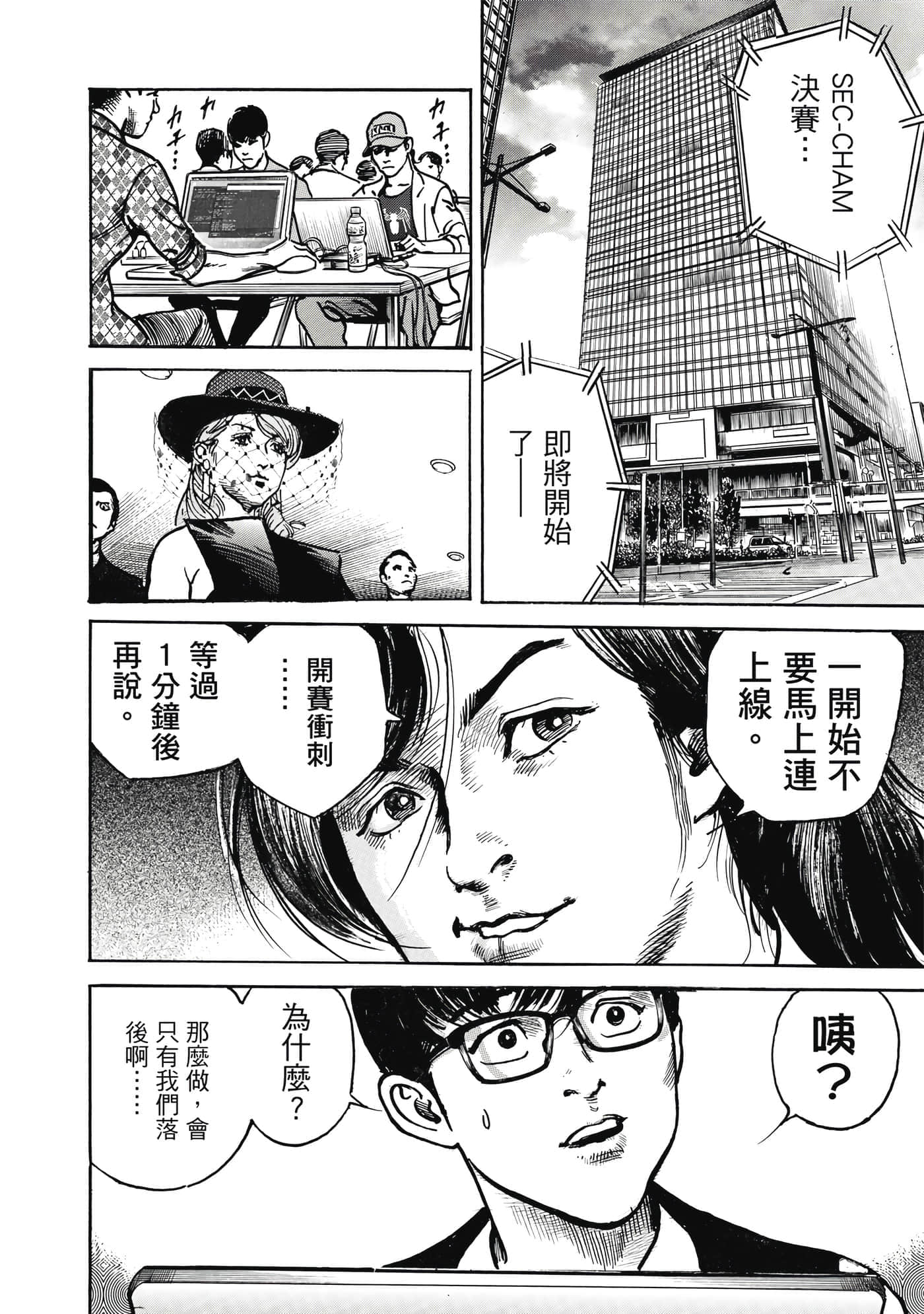 第 17 页